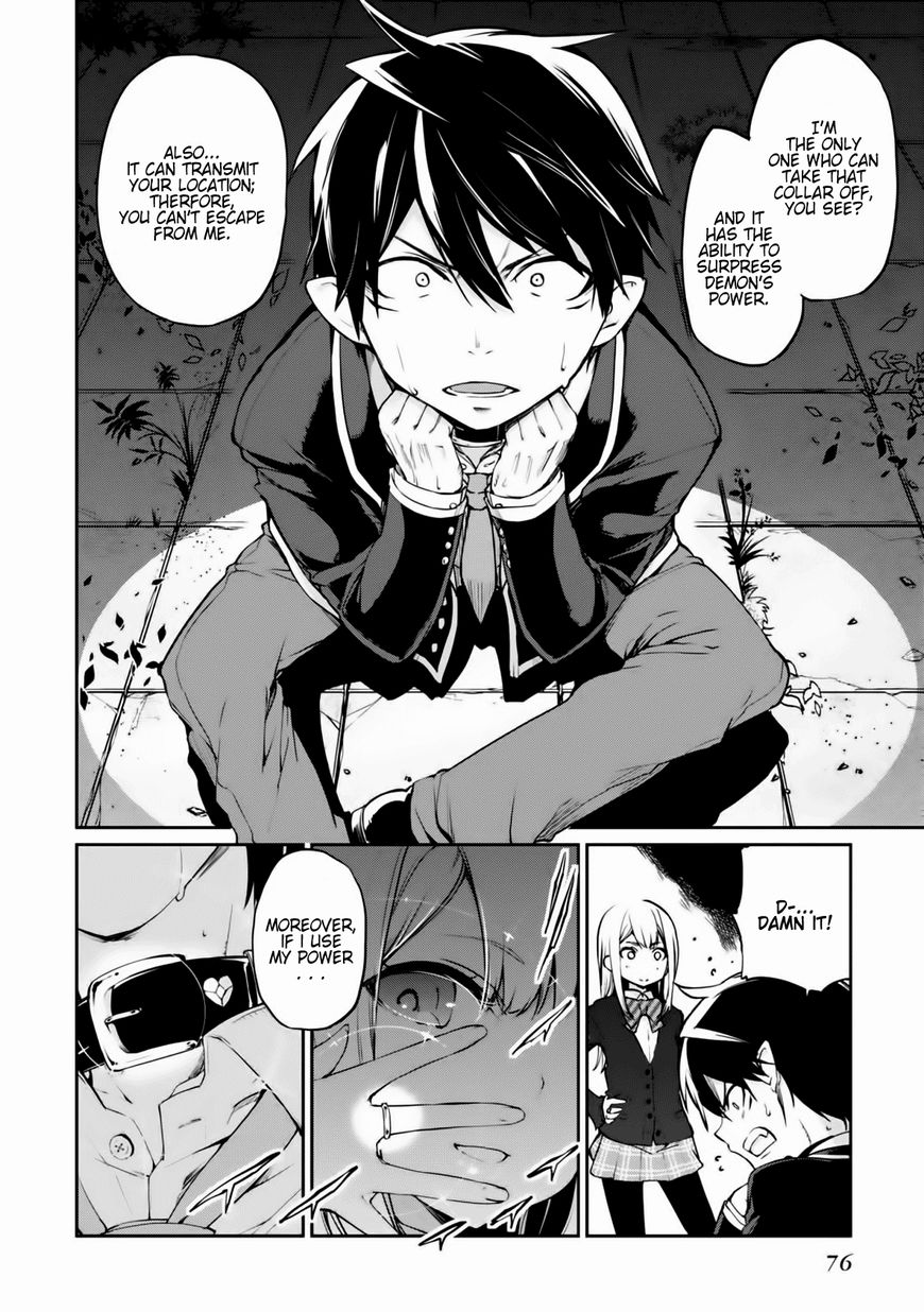 Oroka na Tenshi wa Akuma to Odoru Chapter 2 page 4 - Chapter 2 : Lyric & Loud SOUL