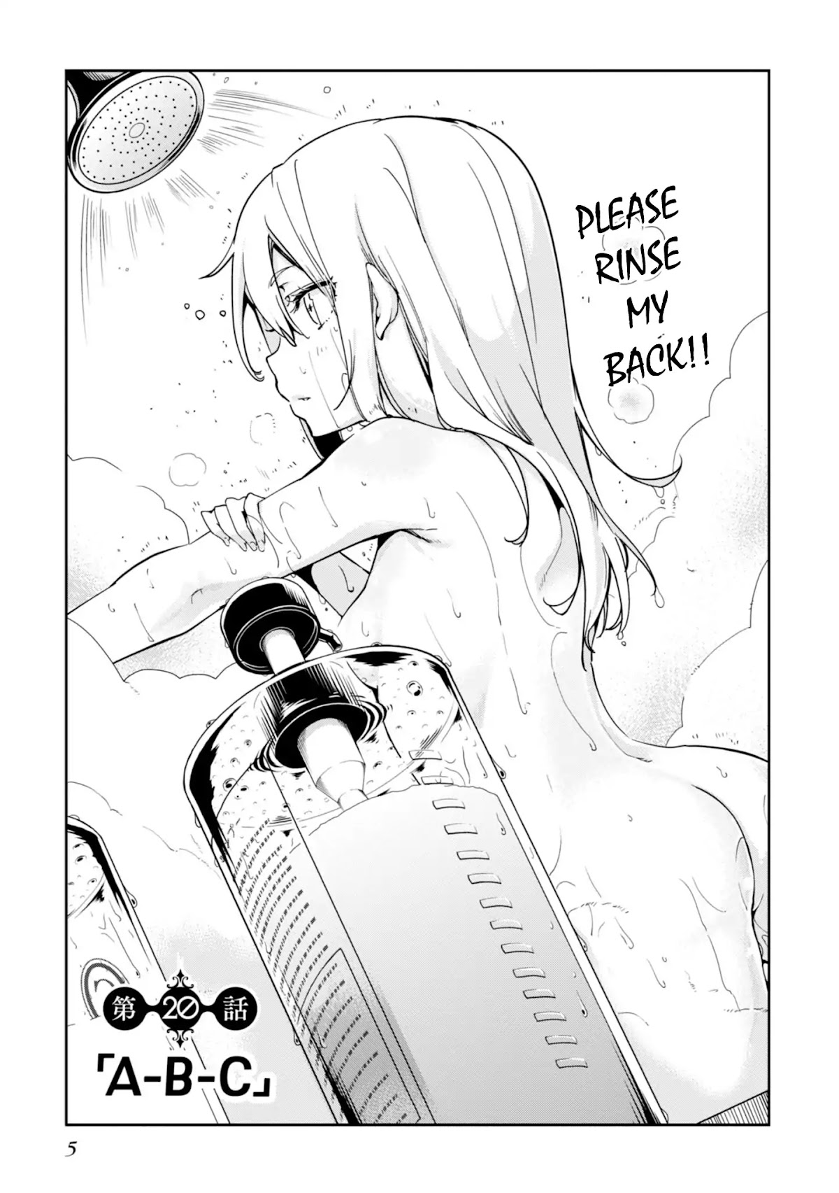 Oroka na Tenshi wa Akuma to Odoru Chapter 20 page 8 - Chapter 20: A-B-C