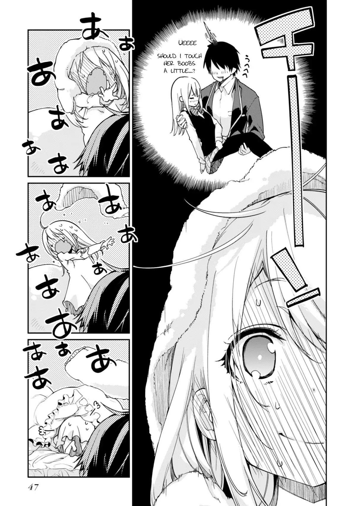 Oroka na Tenshi wa Akuma to Odoru Chapter 21 page 19 - Chapter 21: Reward