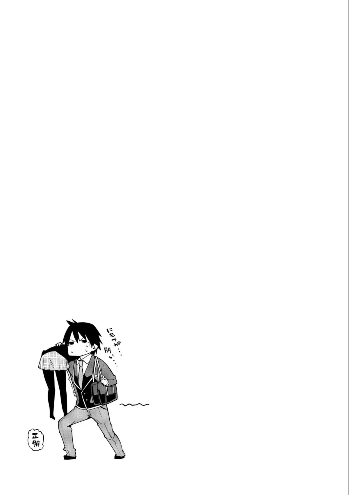 Oroka na Tenshi wa Akuma to Odoru Chapter 21 page 27 - Chapter 21: Reward