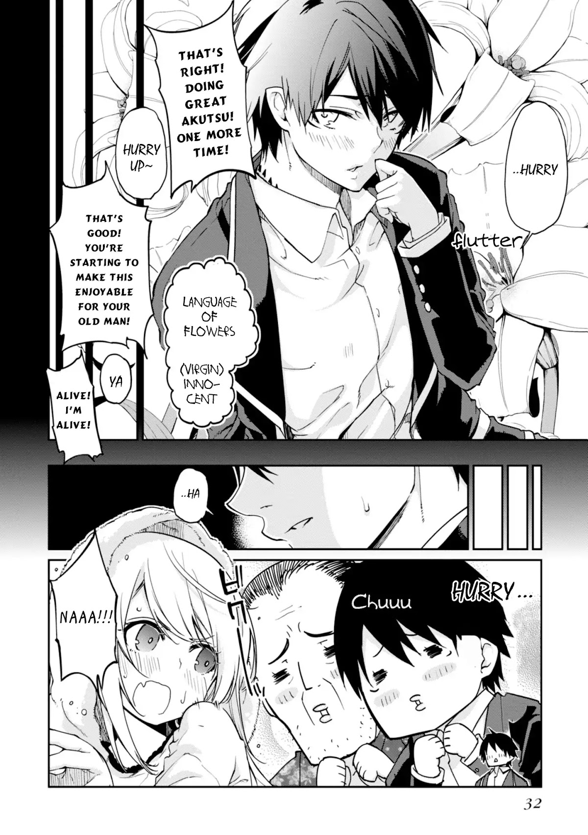Oroka na Tenshi wa Akuma to Odoru Chapter 21 page 7 - Chapter 21: Reward