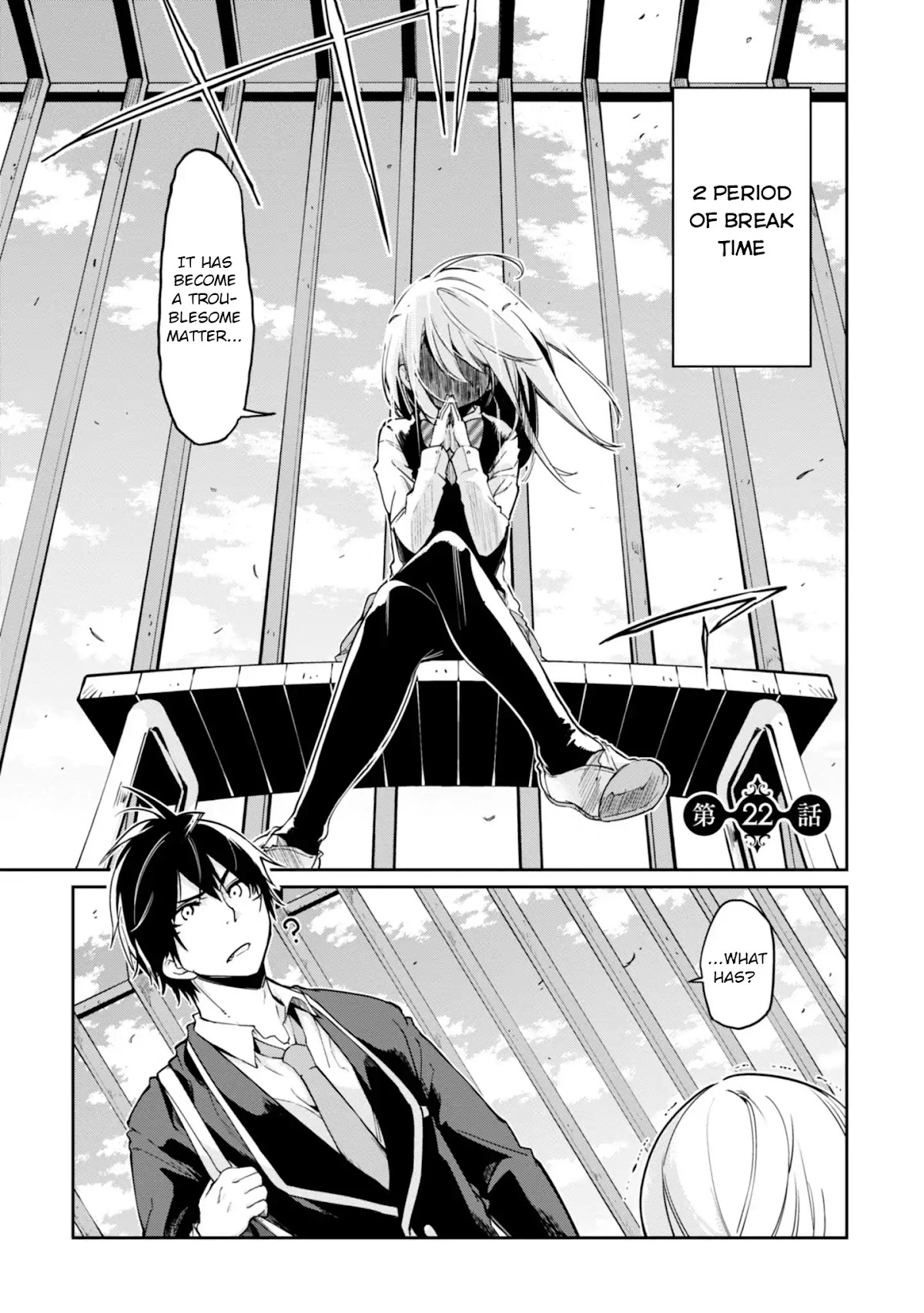Oroka na Tenshi wa Akuma to Odoru Chapter 22 page 3 - Chapter 22: The Pink Demons
