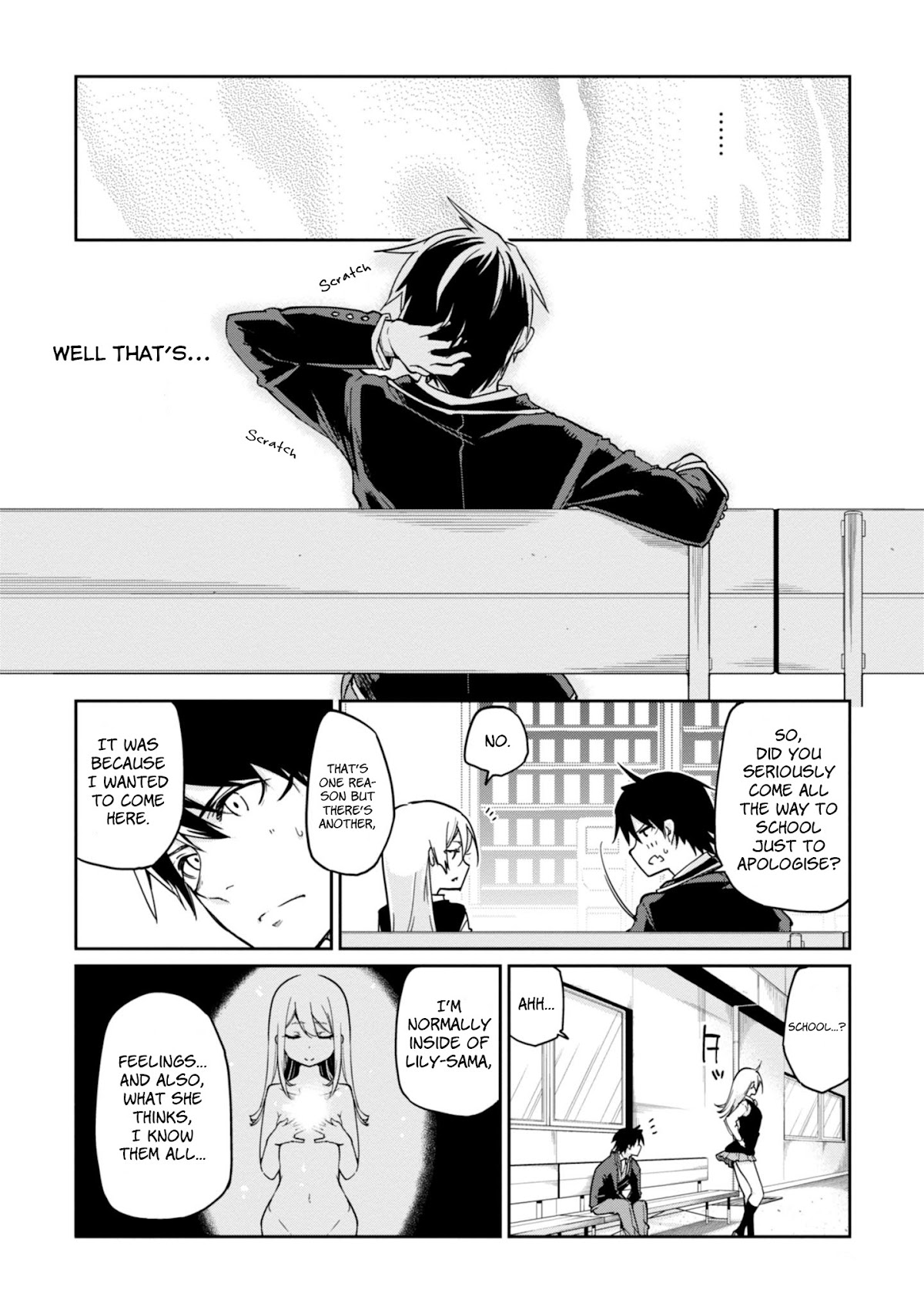 Oroka na Tenshi wa Akuma to Odoru Chapter 24 page 23 - Chapter 24: Even If I...