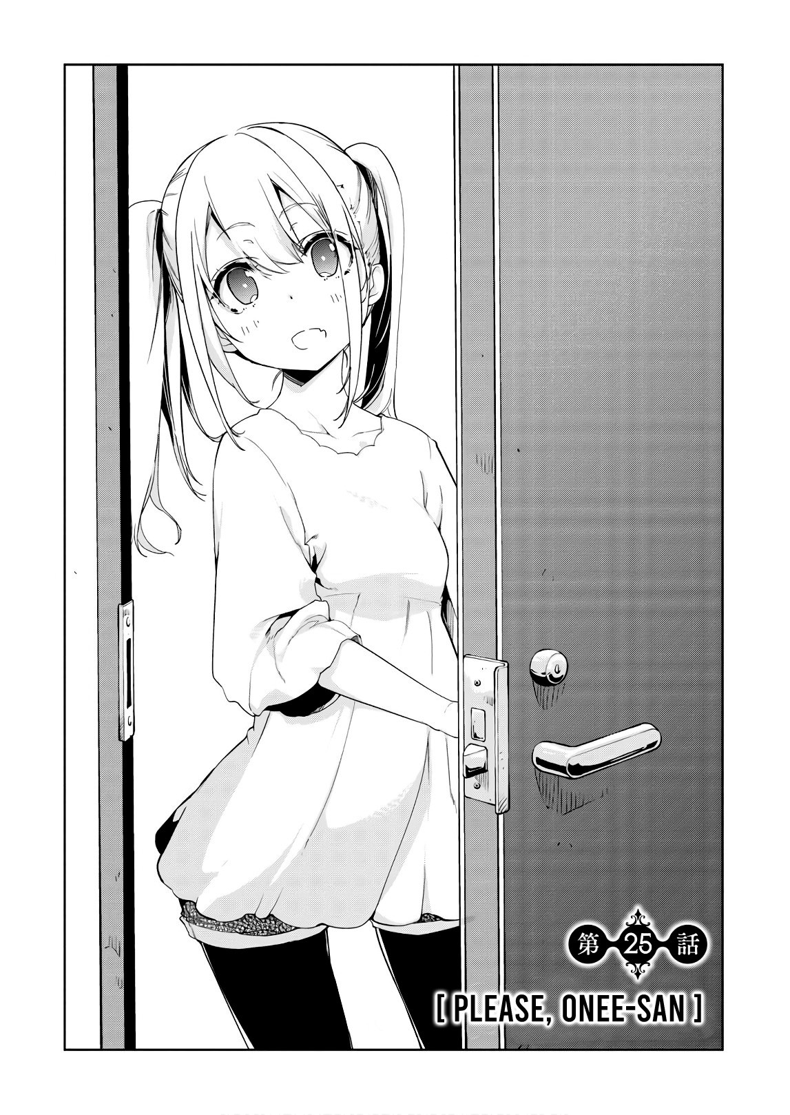 Oroka na Tenshi wa Akuma to Odoru Chapter 25 page 8 - Chapter 25: Please, onee-san