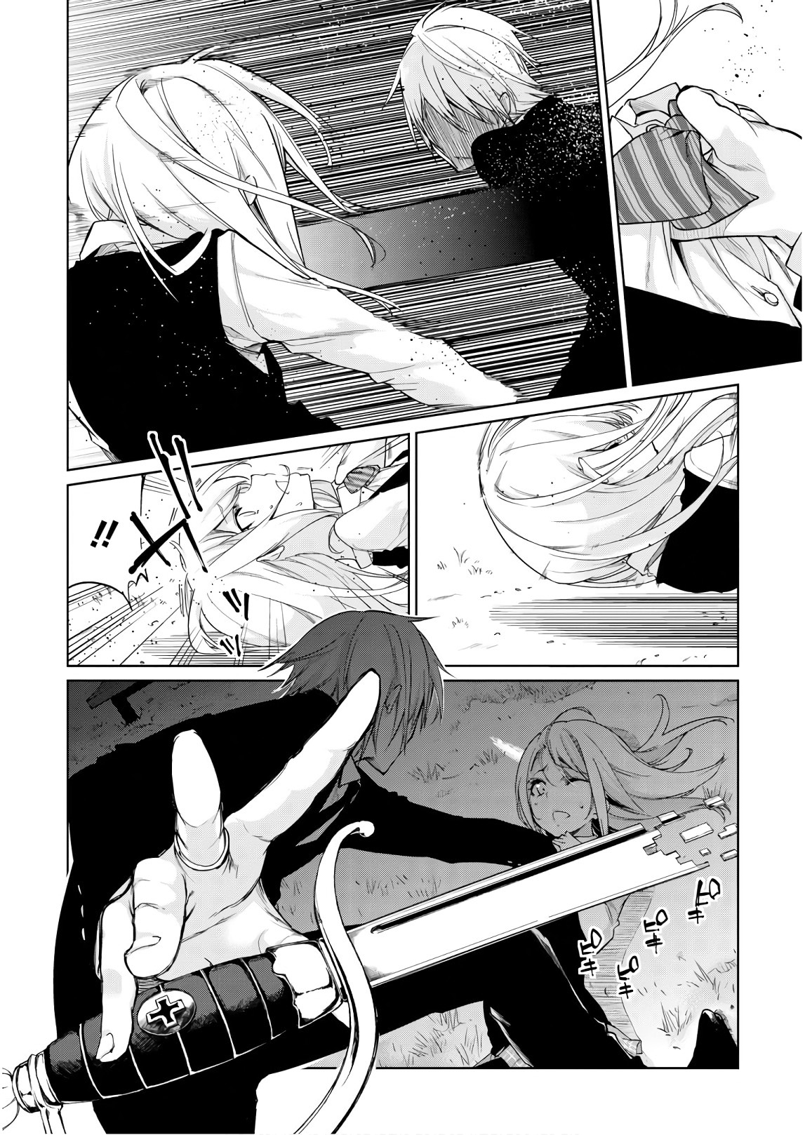 Oroka na Tenshi wa Akuma to Odoru Chapter 27 page 21 - Chapter 27: Brother