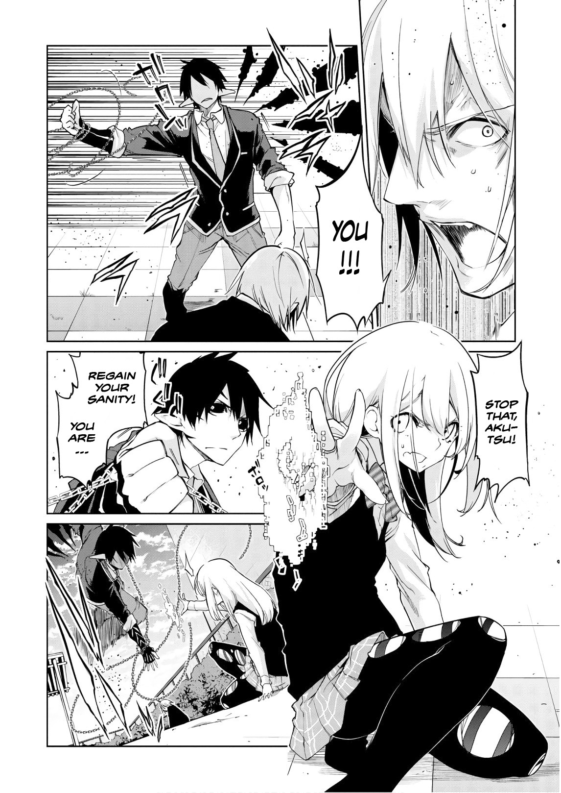 Oroka na Tenshi wa Akuma to Odoru Chapter 30 page 5 - Chapter 30: You are more...