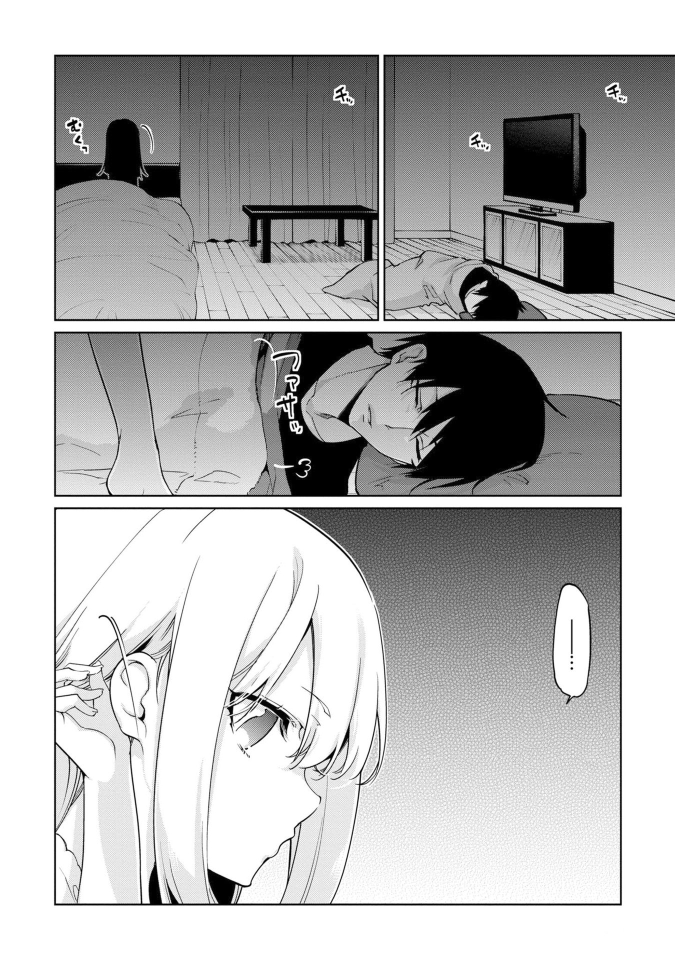 Oroka na Tenshi wa Akuma to Odoru Chapter 32 page 19 - Chapter 32: Final Chapter