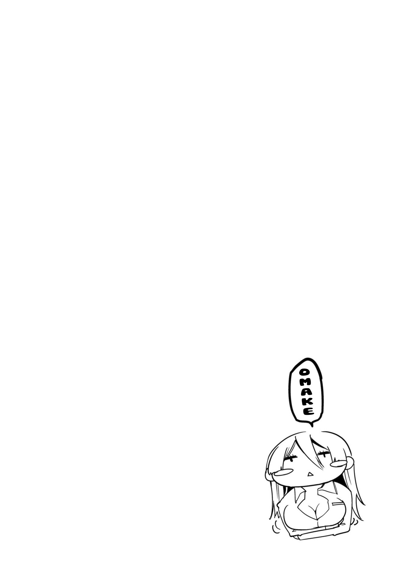 Oroka na Tenshi wa Akuma to Odoru Chapter 35.5 page 1 - Chapter 35.5: Omake