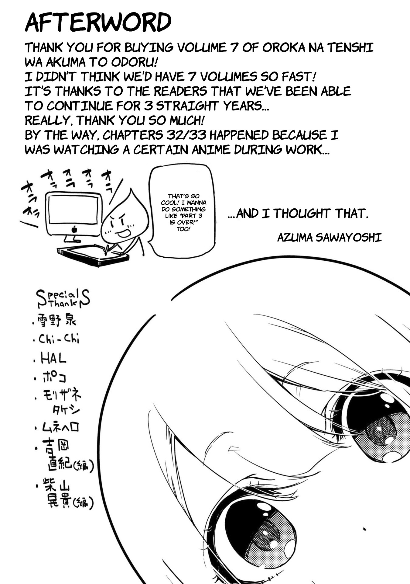 Oroka na Tenshi wa Akuma to Odoru Chapter 35.5 page 9 - Chapter 35.5: Omake