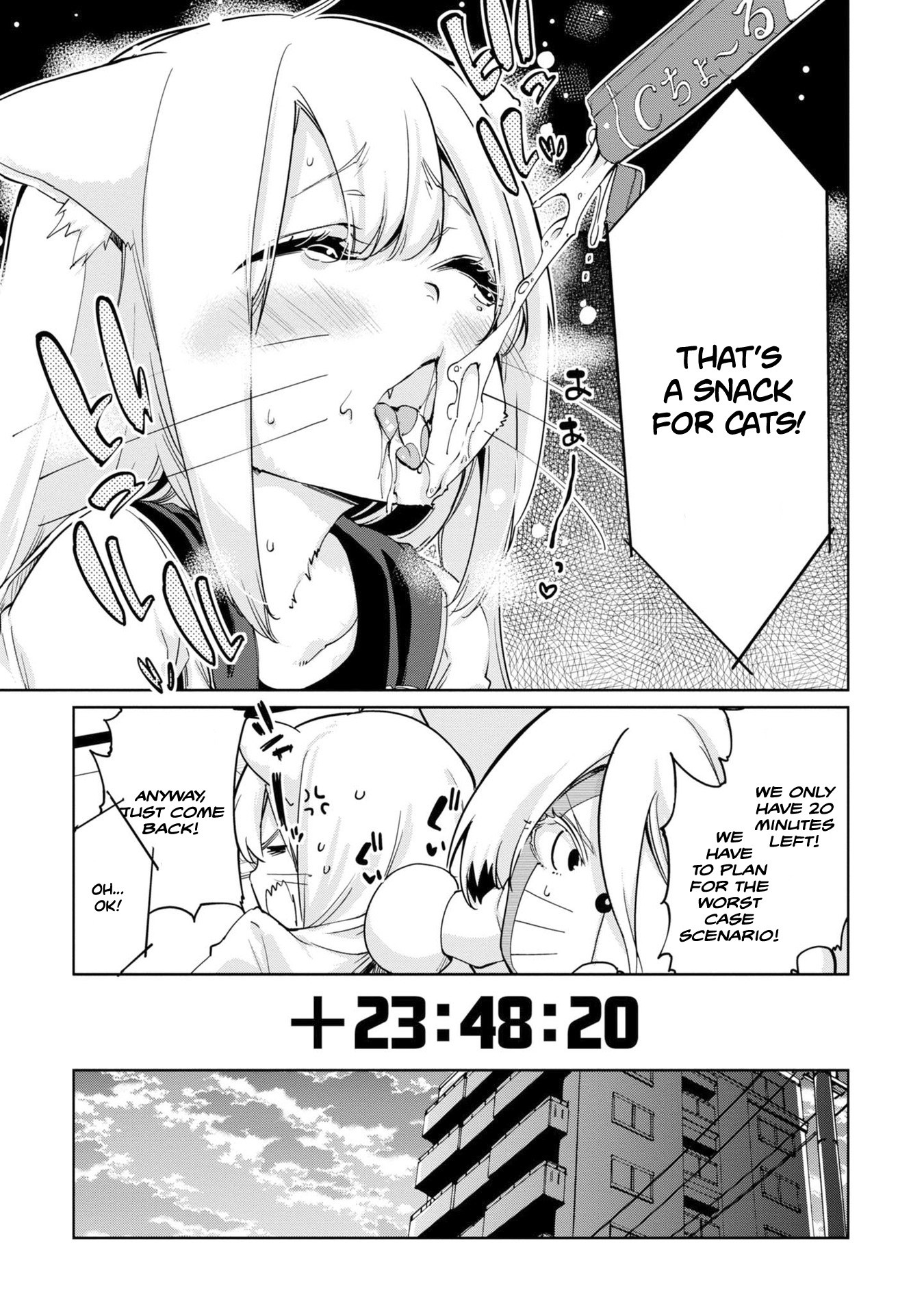 Oroka na Tenshi wa Akuma to Odoru Chapter 36 page 14 - Chapter 36: The K stands for Kemoner