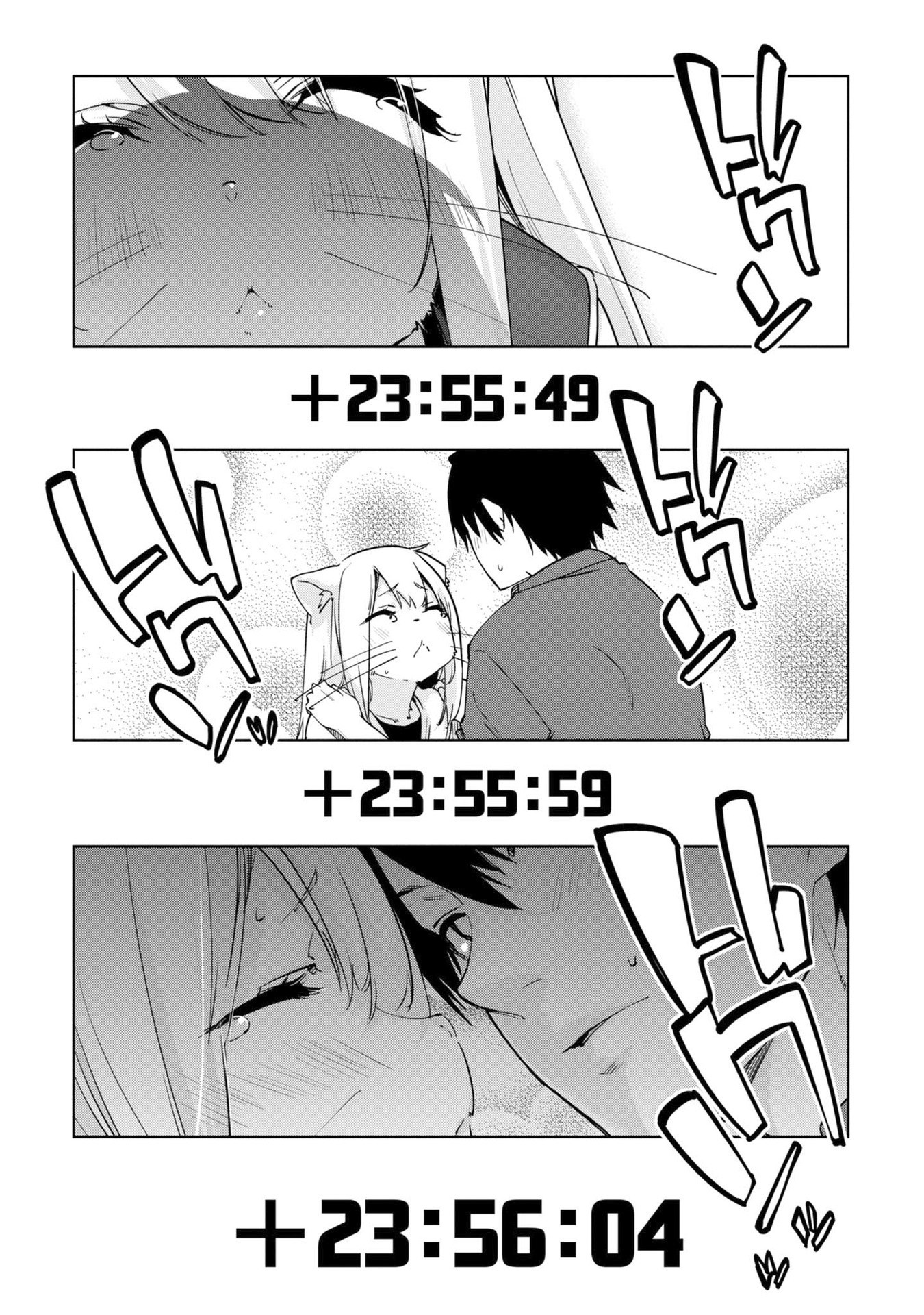Oroka na Tenshi wa Akuma to Odoru Chapter 36 page 26 - Chapter 36: The K stands for Kemoner