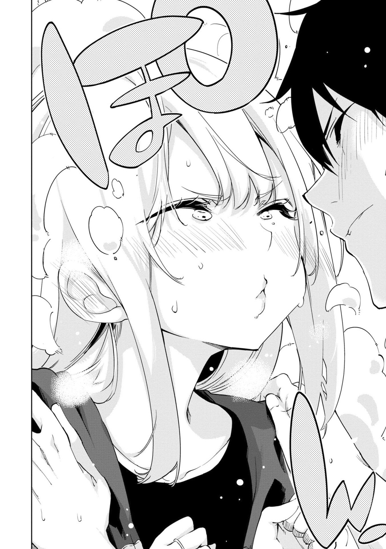 Oroka na Tenshi wa Akuma to Odoru Chapter 36 page 27 - Chapter 36: The K stands for Kemoner