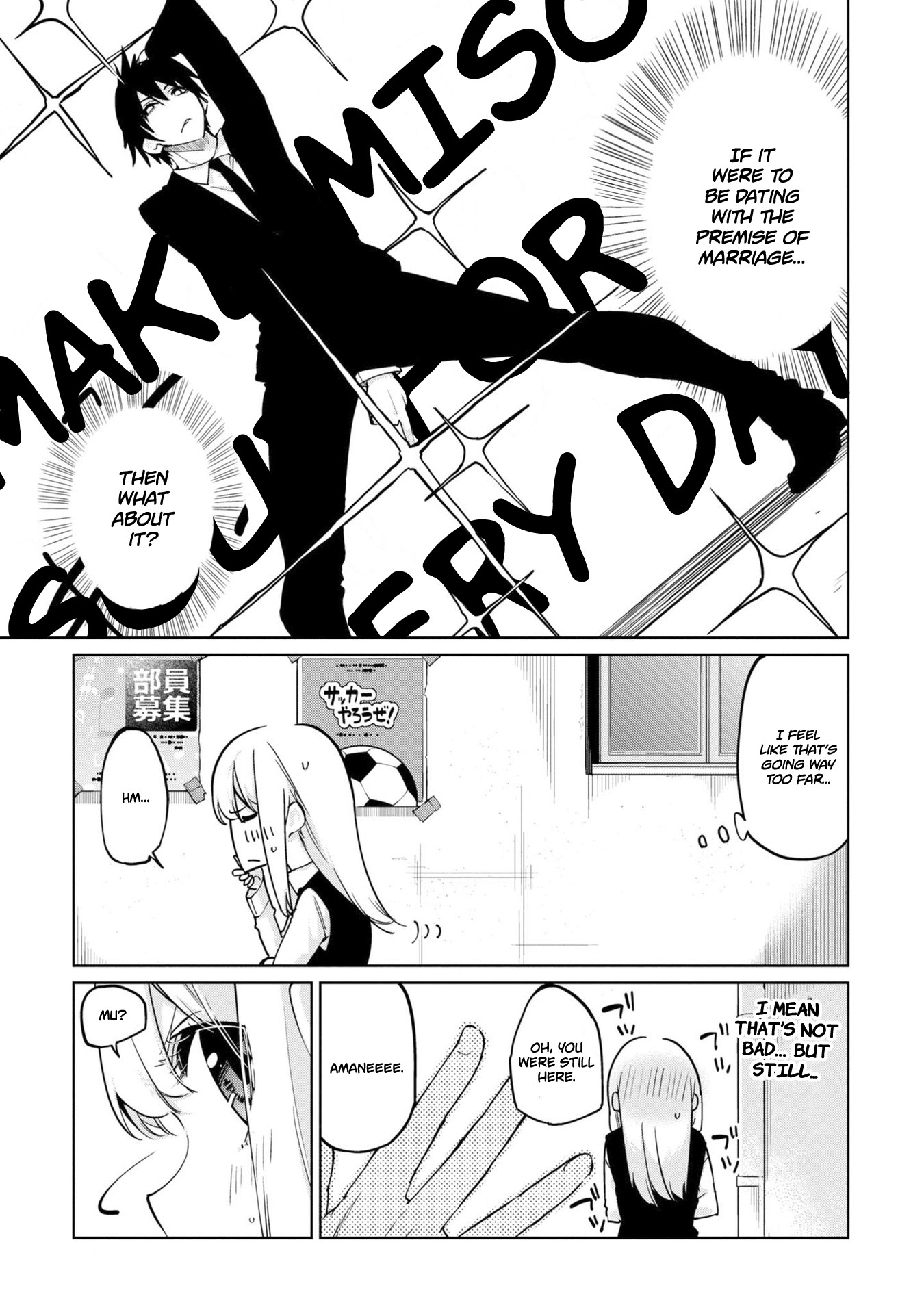 Oroka na Tenshi wa Akuma to Odoru Chapter 37 page 32 - Chapter 37: With the premise of marriage