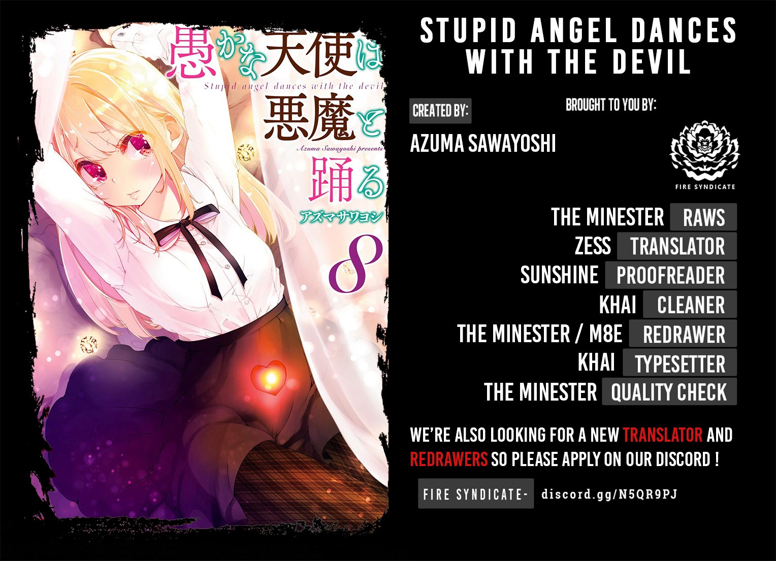 Oroka na Tenshi wa Akuma to Odoru Chapter 38 page 2 - Chapter 38: Lots of memories