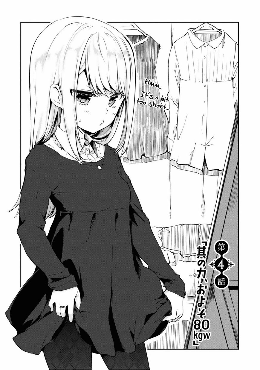 Oroka na Tenshi wa Akuma to Odoru Chapter 4 page 1 - Chapter 4