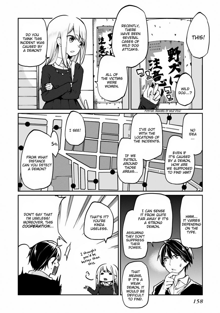 Oroka na Tenshi wa Akuma to Odoru Chapter 4 page 14 - Chapter 4