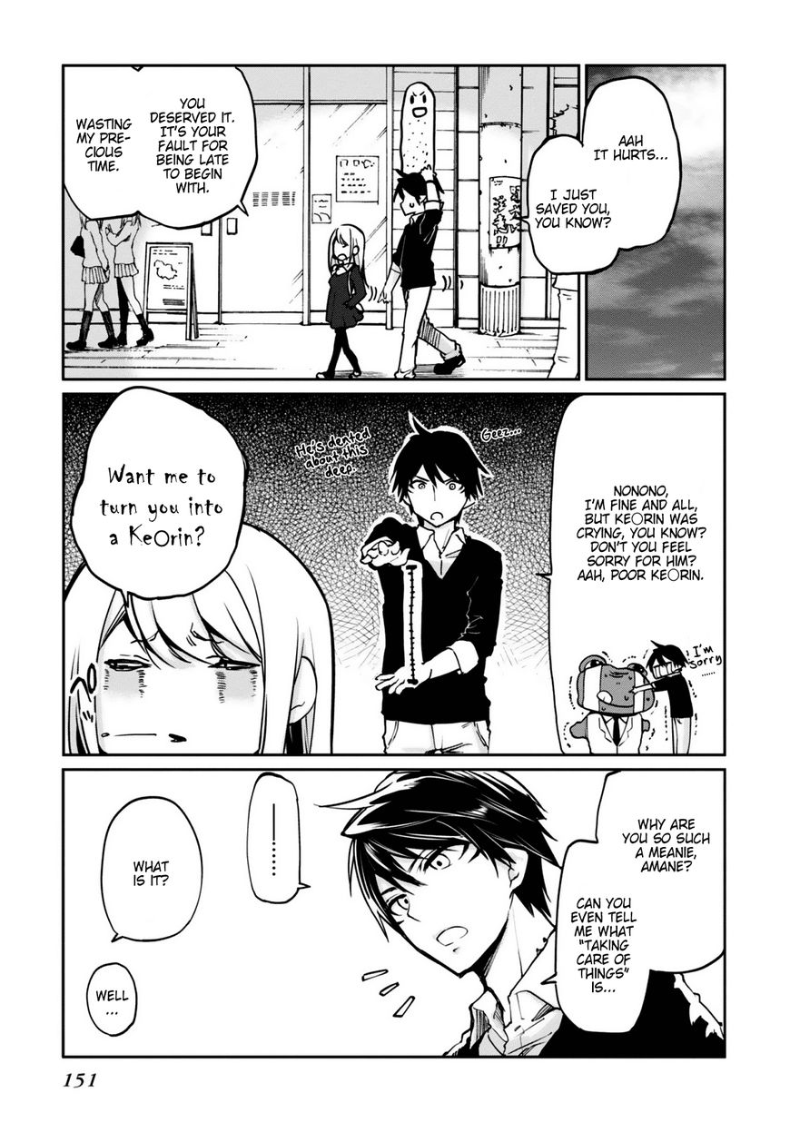 Oroka na Tenshi wa Akuma to Odoru Chapter 4 page 7 - Chapter 4