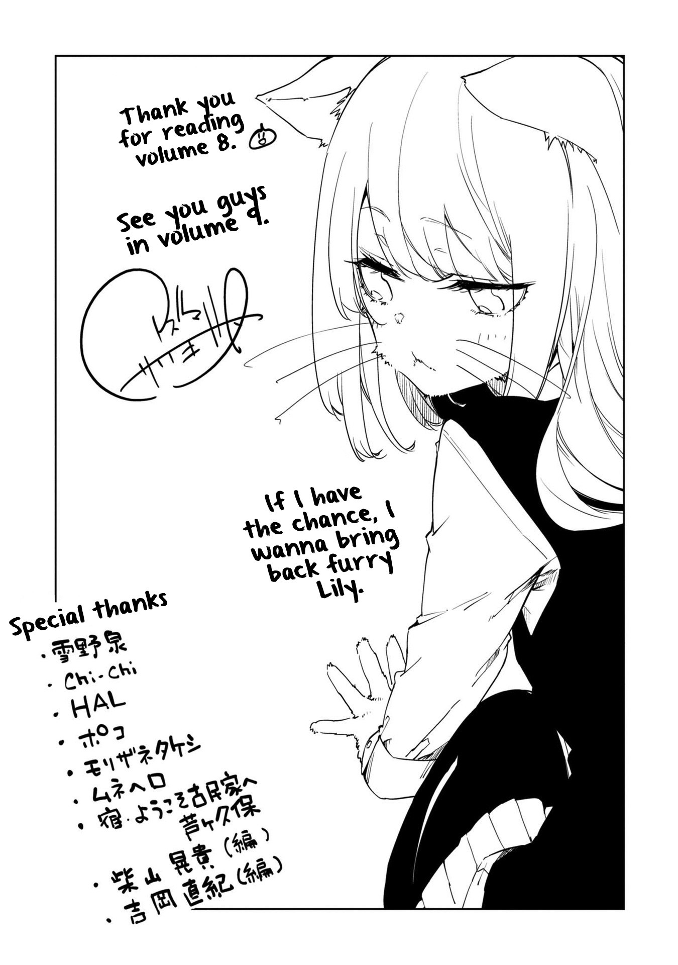 Oroka na Tenshi wa Akuma to Odoru Chapter 40.5 page 9 - Chapter 40.5: Omake - Abusive! Animal fortunes ♥
