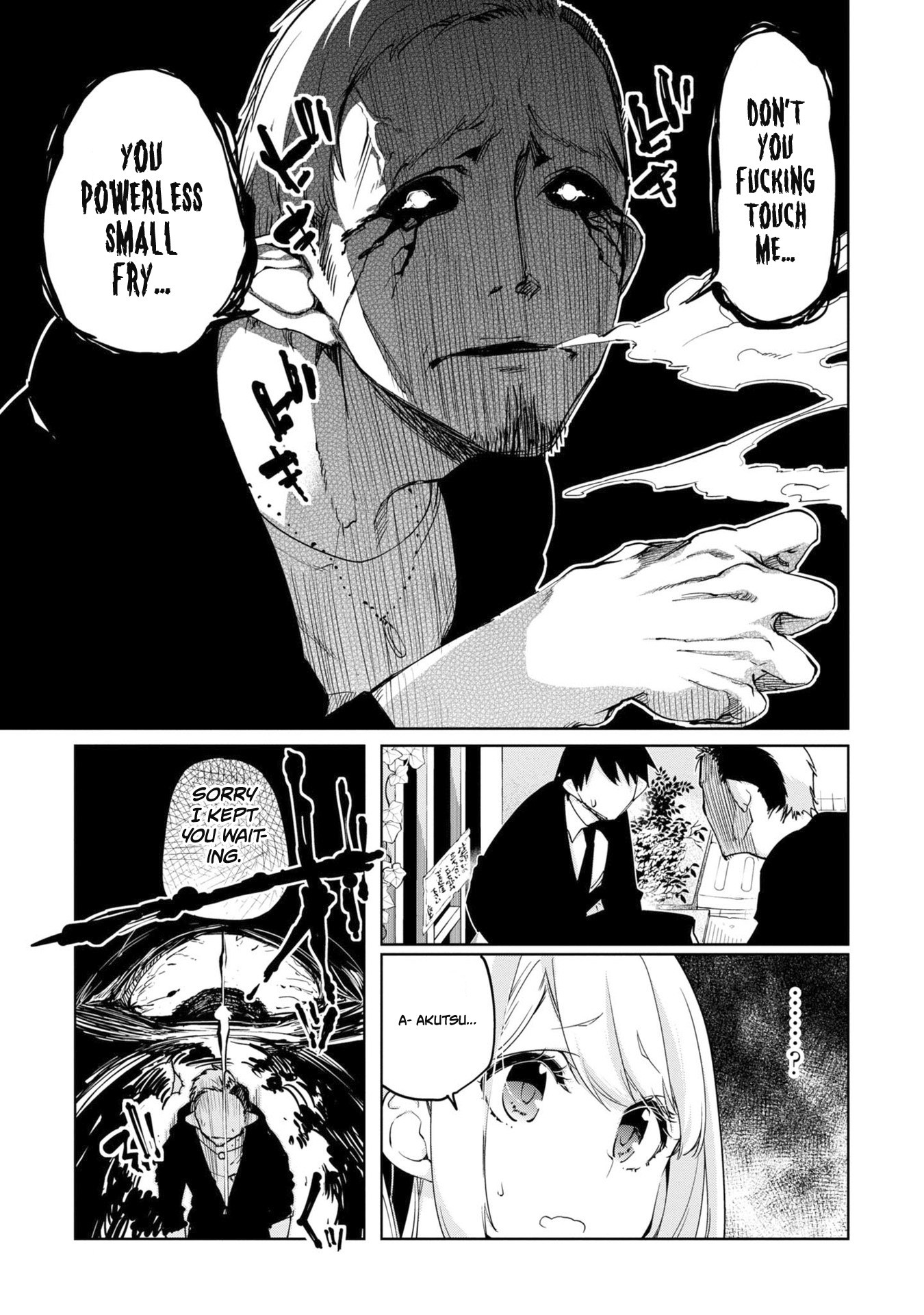 Oroka na Tenshi wa Akuma to Odoru Chapter 40 page 8 - Chapter 40: YMD