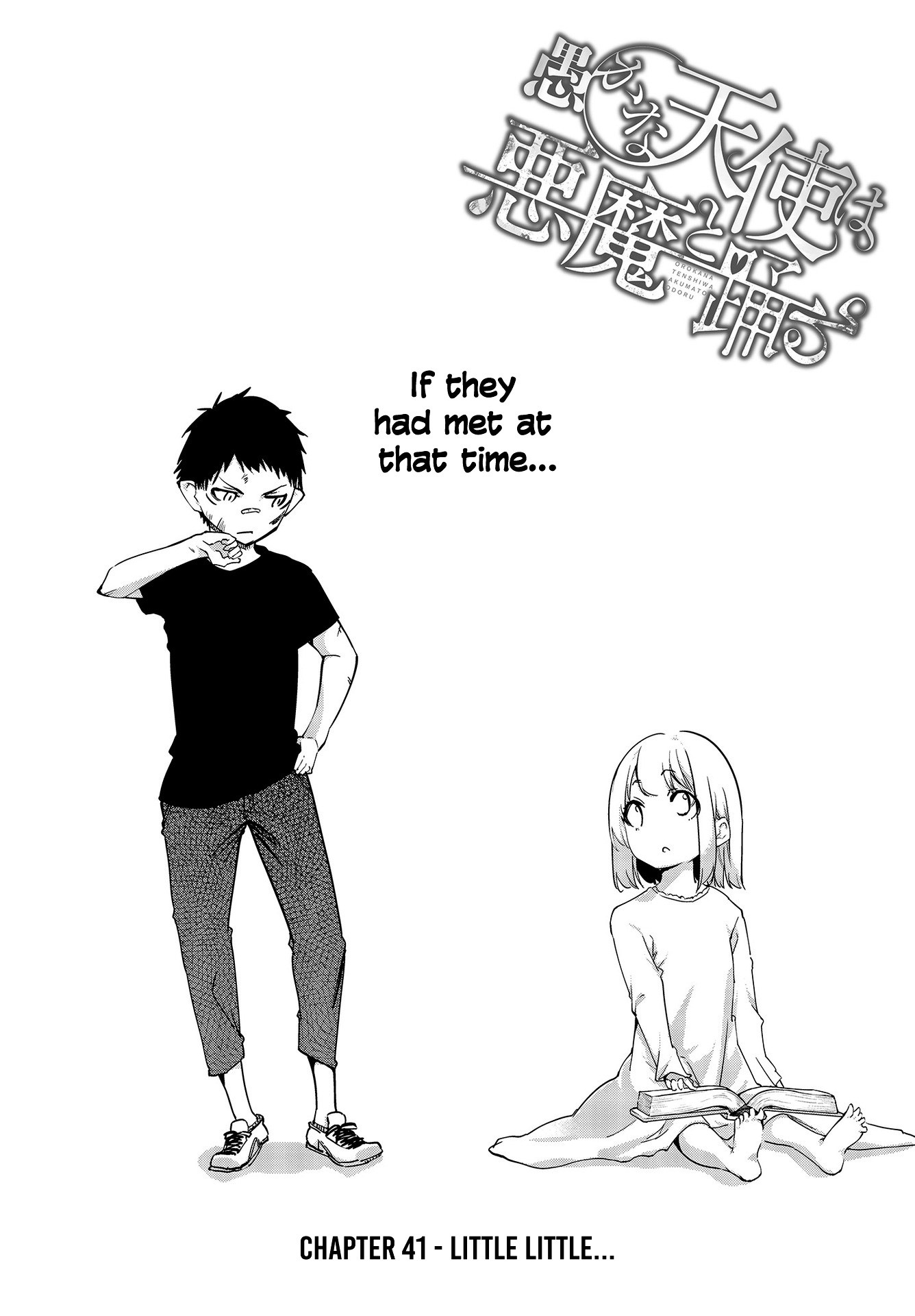 Oroka na Tenshi wa Akuma to Odoru Chapter 41 page 6 - Chapter 41: Little little...