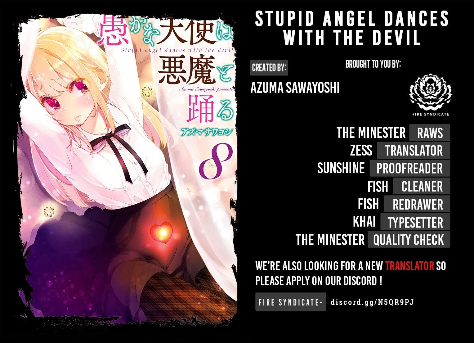 Oroka na Tenshi wa Akuma to Odoru Chapter 44 page 2 - Chapter 44: Won't you let yourself be pampered