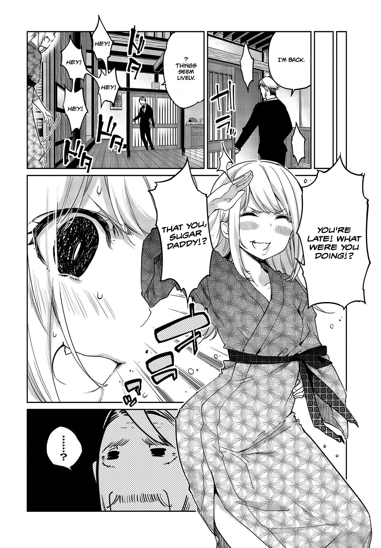 Oroka na Tenshi wa Akuma to Odoru Chapter 44 page 7 - Chapter 44: Won't you let yourself be pampered