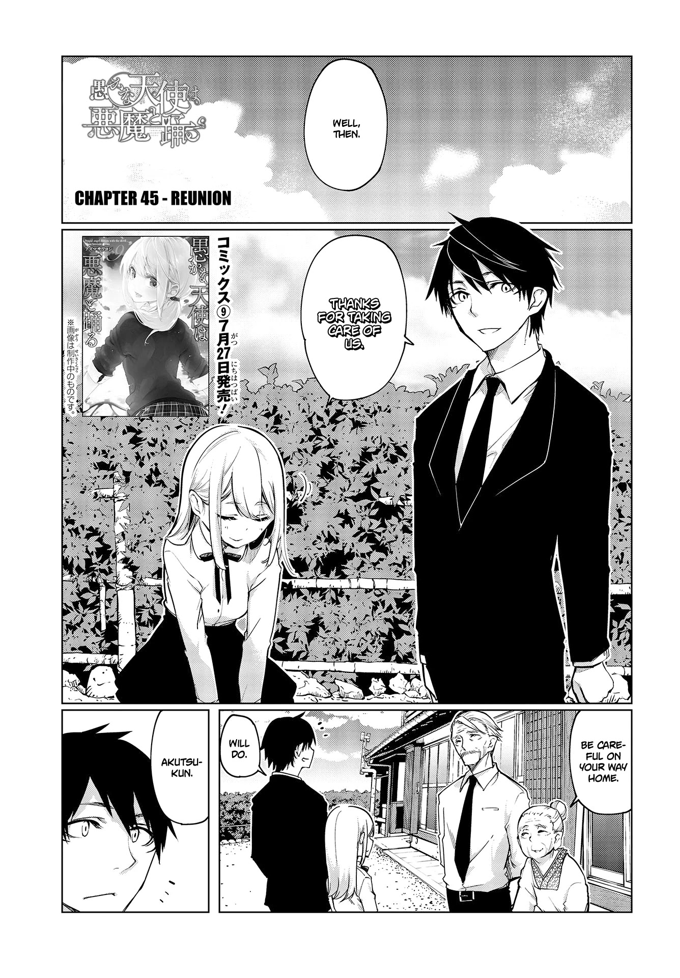 Oroka na Tenshi wa Akuma to Odoru Chapter 45 page 1 - Chapter 45: Reunion
