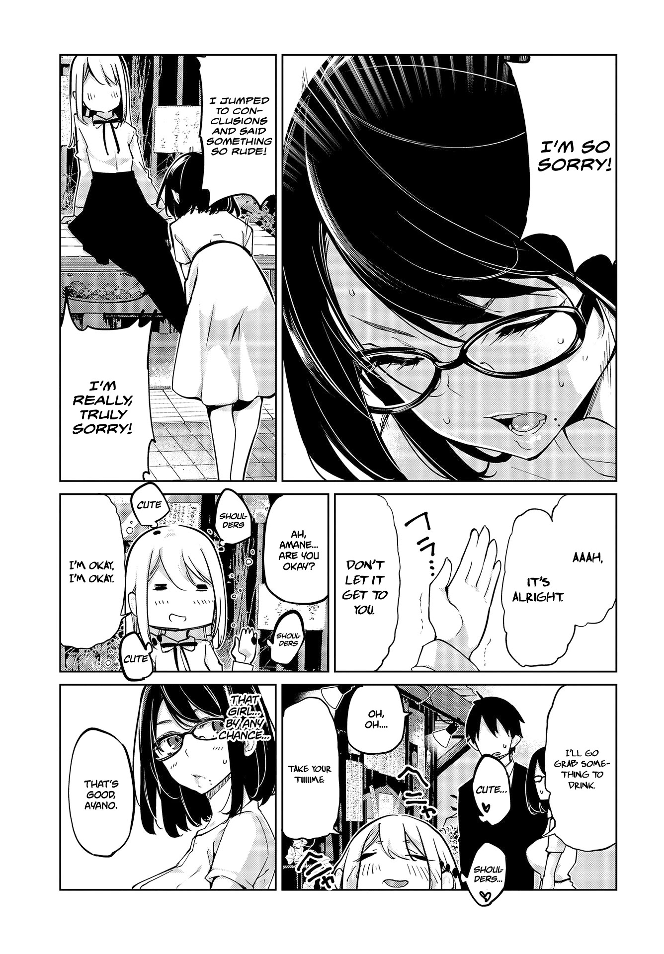 Oroka na Tenshi wa Akuma to Odoru Chapter 46 page 12 - Chapter 46: Ayano