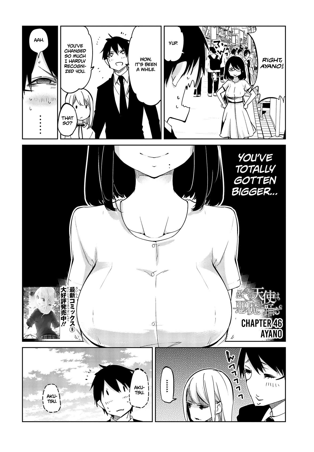 Oroka na Tenshi wa Akuma to Odoru Chapter 46 page 3 - Chapter 46: Ayano