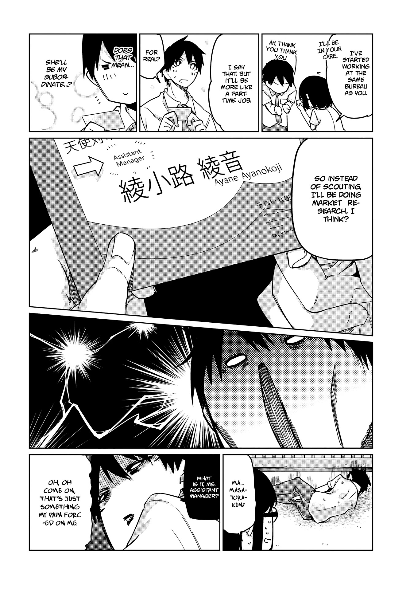Oroka na Tenshi wa Akuma to Odoru Chapter 47 page 9 - Chapter 47: Resurgence