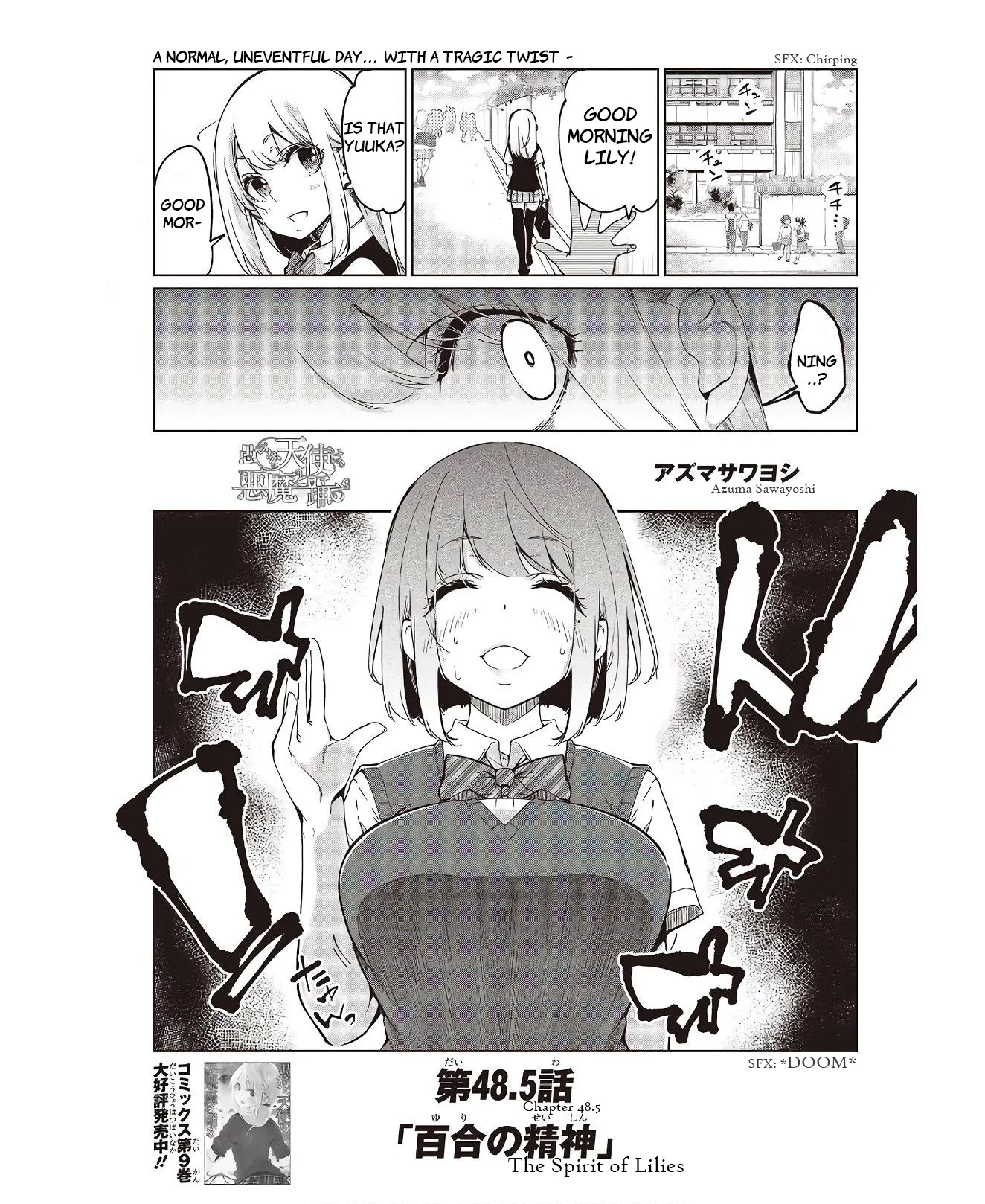 Oroka na Tenshi wa Akuma to Odoru Chapter 48.5 page 1 - Chapter 48.5: The Spirit of Lilies