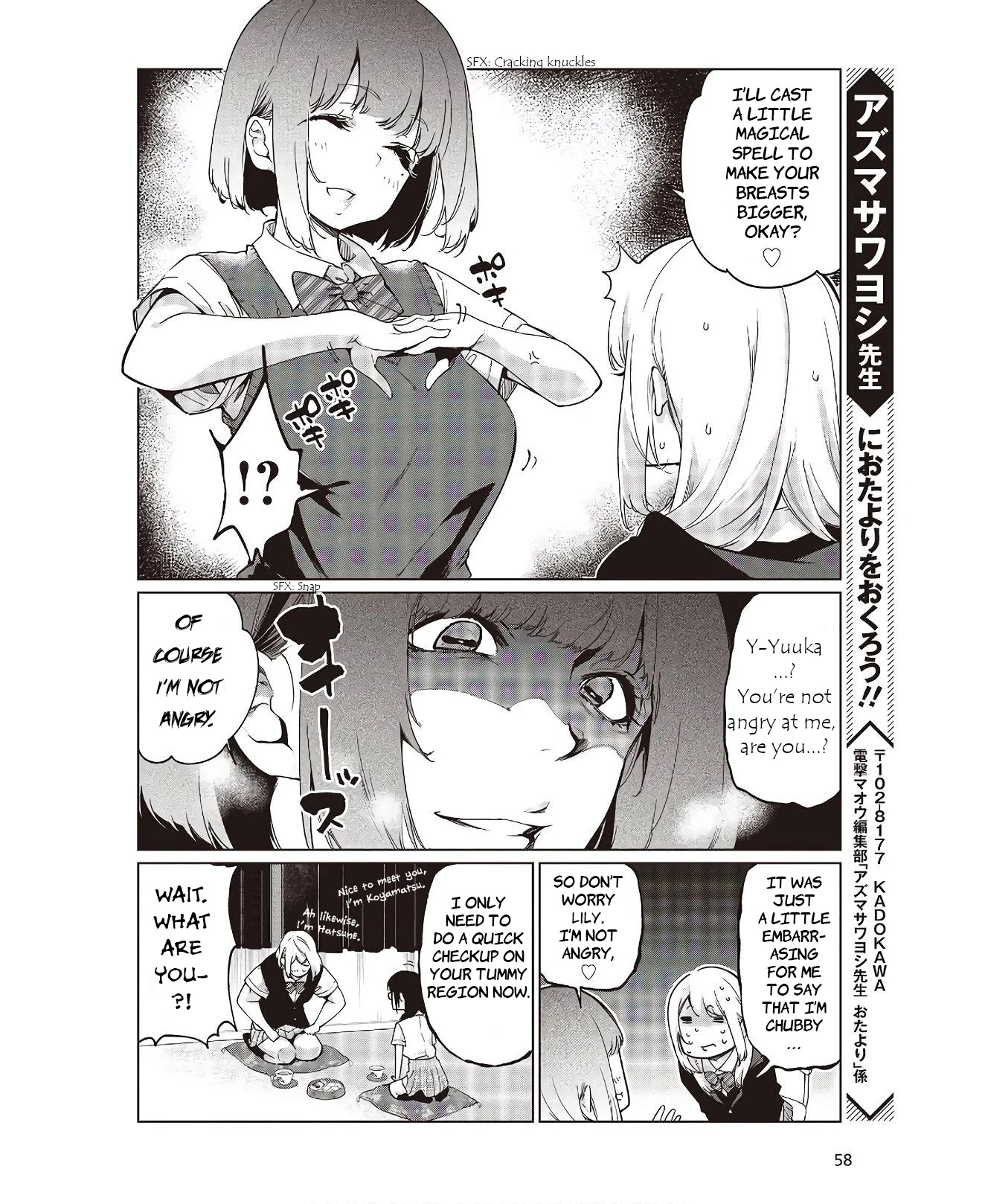 Oroka na Tenshi wa Akuma to Odoru Chapter 48.5 page 8 - Chapter 48.5: The Spirit of Lilies