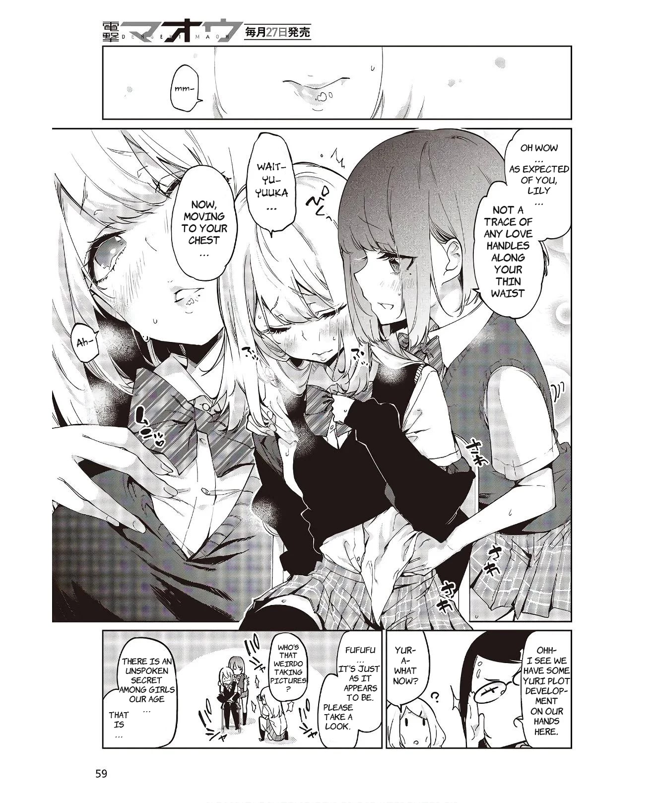 Oroka na Tenshi wa Akuma to Odoru Chapter 48.5 page 9 - Chapter 48.5: The Spirit of Lilies