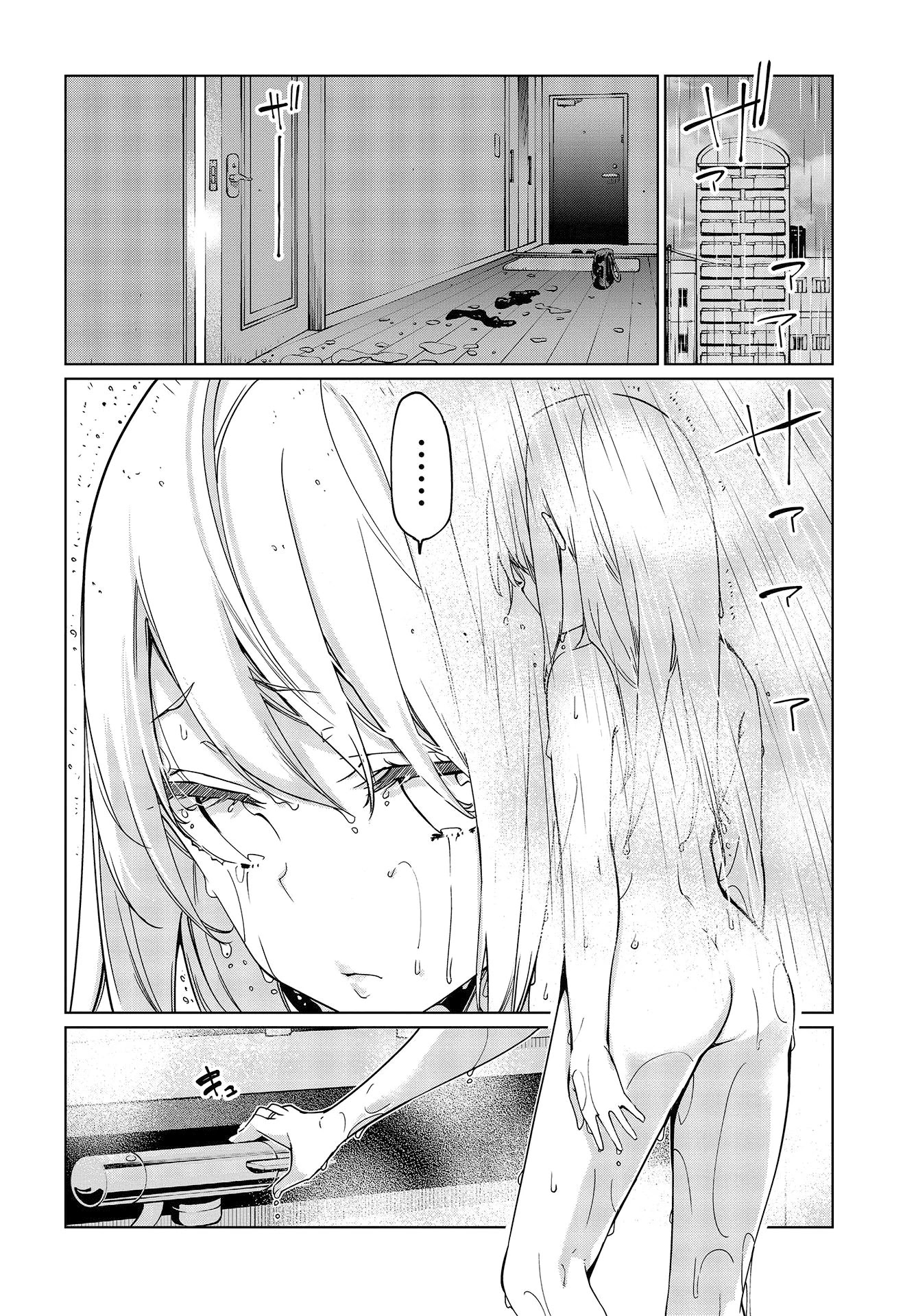 Oroka na Tenshi wa Akuma to Odoru Chapter 48 page 13 - Chapter 48: Singin' in the rain