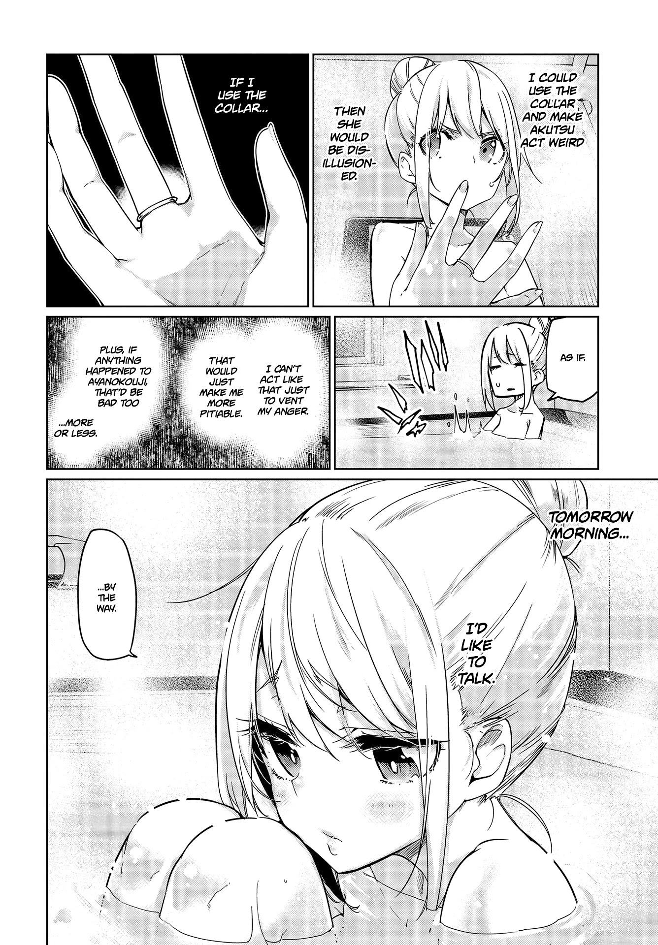 Oroka na Tenshi wa Akuma to Odoru Chapter 48 page 15 - Chapter 48: Singin' in the rain