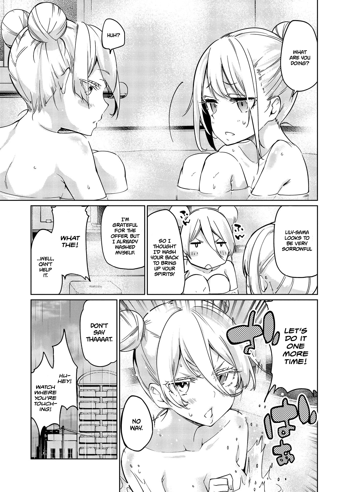 Oroka na Tenshi wa Akuma to Odoru Chapter 48 page 16 - Chapter 48: Singin' in the rain