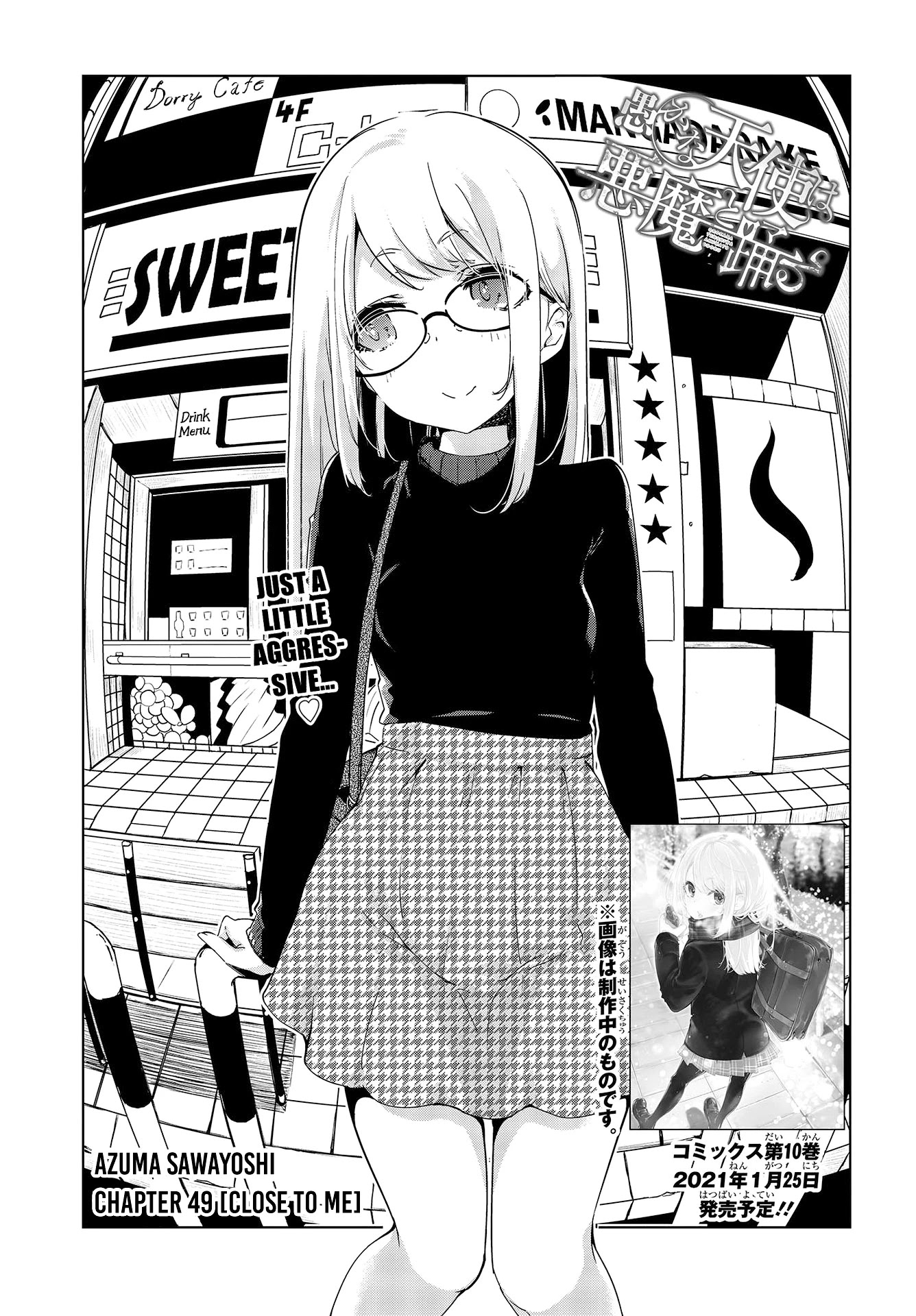 Oroka na Tenshi wa Akuma to Odoru Chapter 49 page 6 - Chapter 49: Close to me