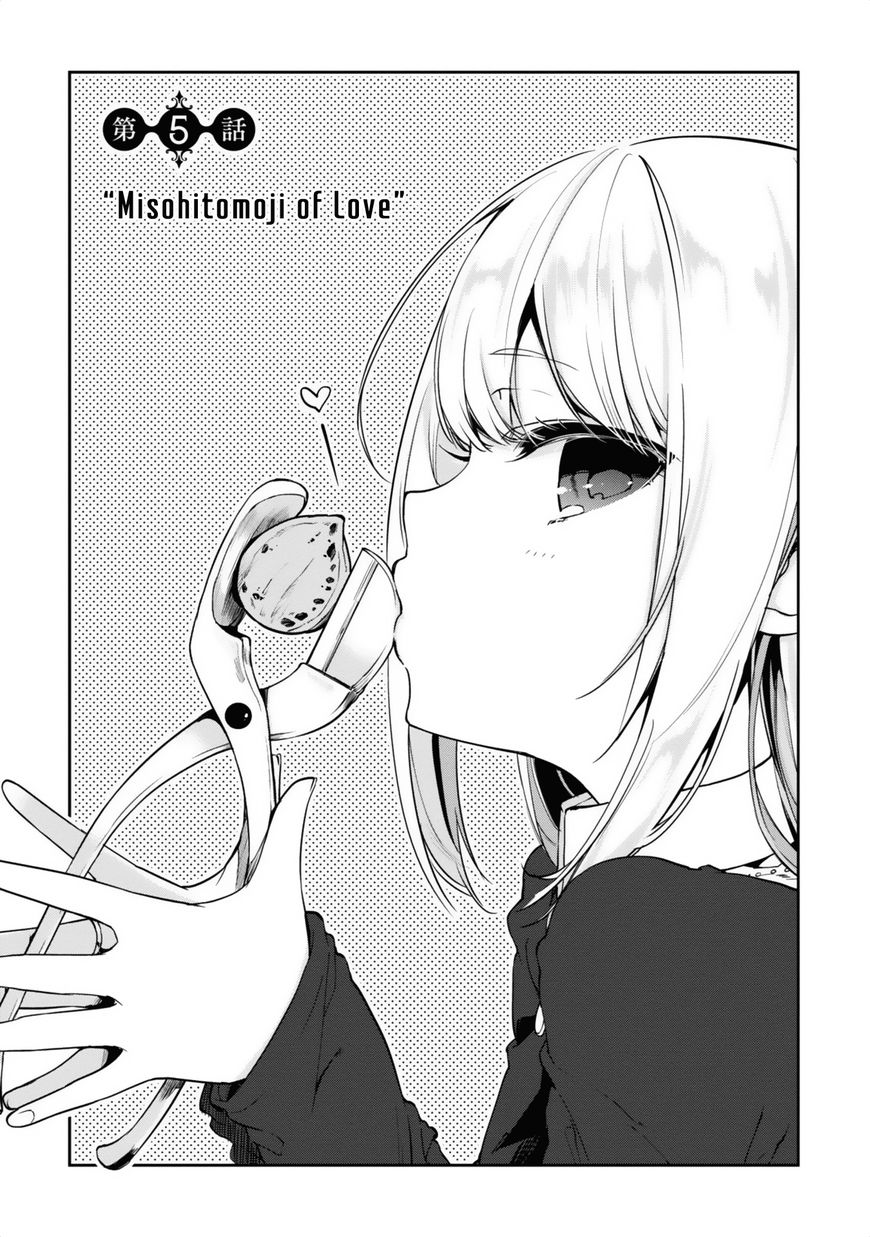 Oroka na Tenshi wa Akuma to Odoru Chapter 5 page 3 - Chapter 5 : Misohitomoji of Love