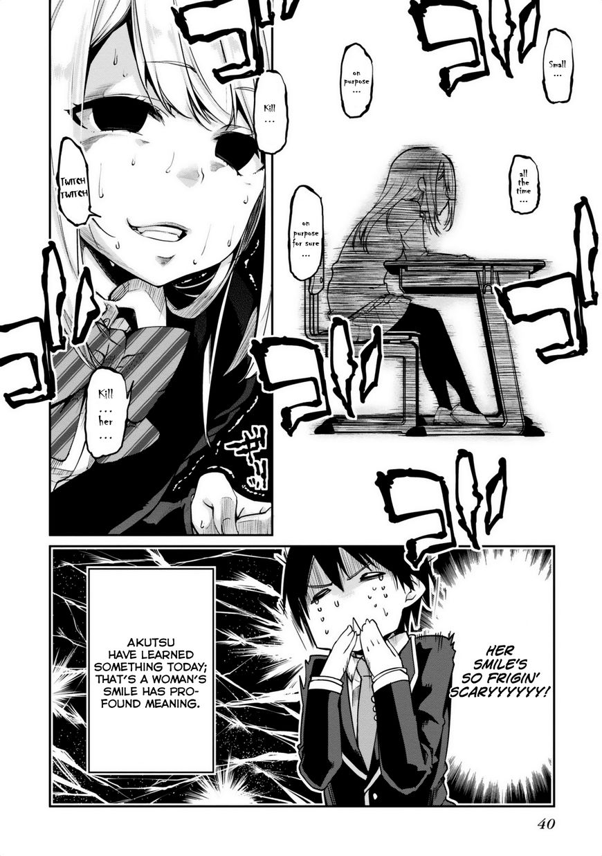 Oroka na Tenshi wa Akuma to Odoru Chapter 5 page 38 - Chapter 5 : Misohitomoji of Love