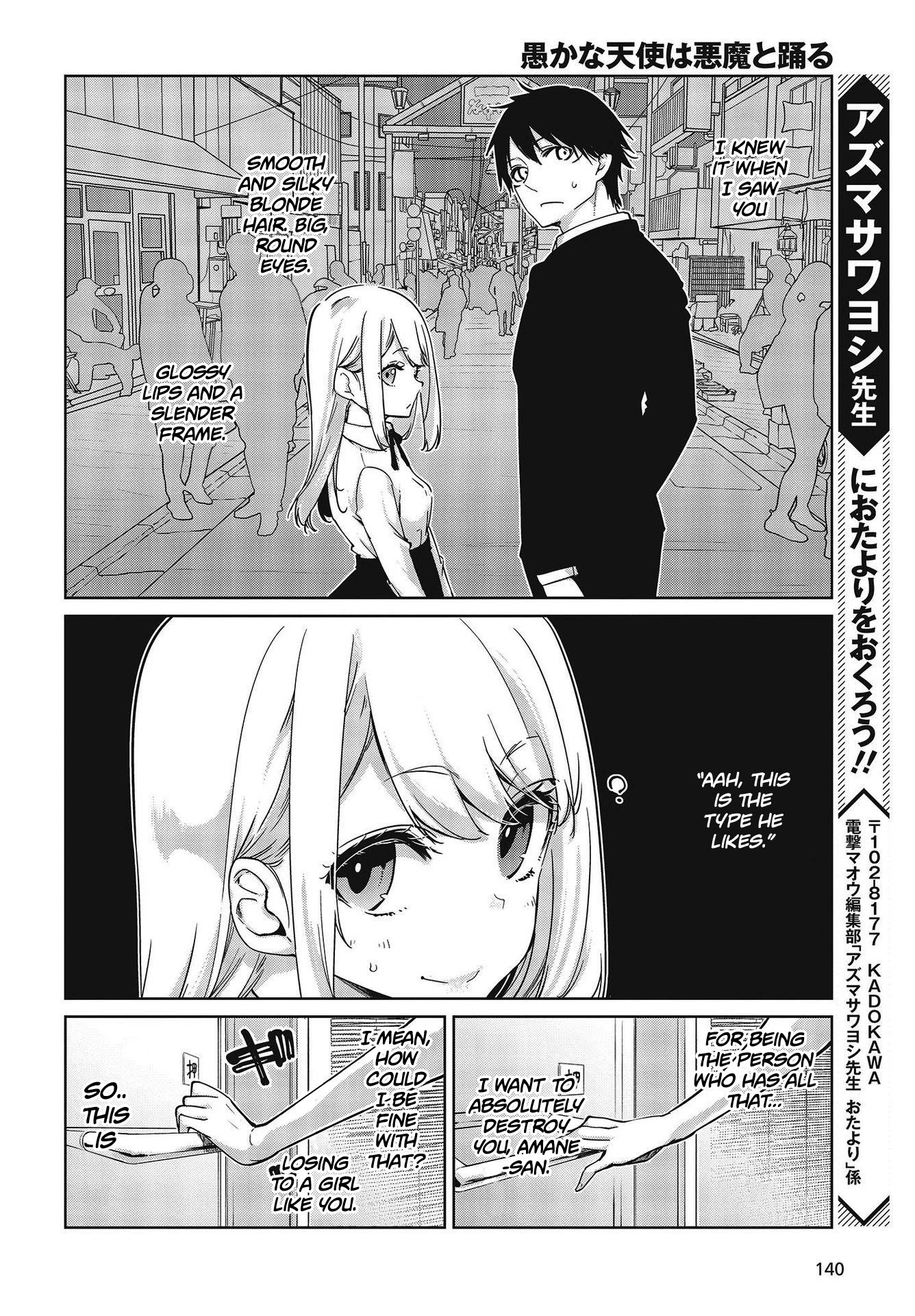 Oroka na Tenshi wa Akuma to Odoru Chapter 50 page 23 - Chapter 50: Declaration of war
