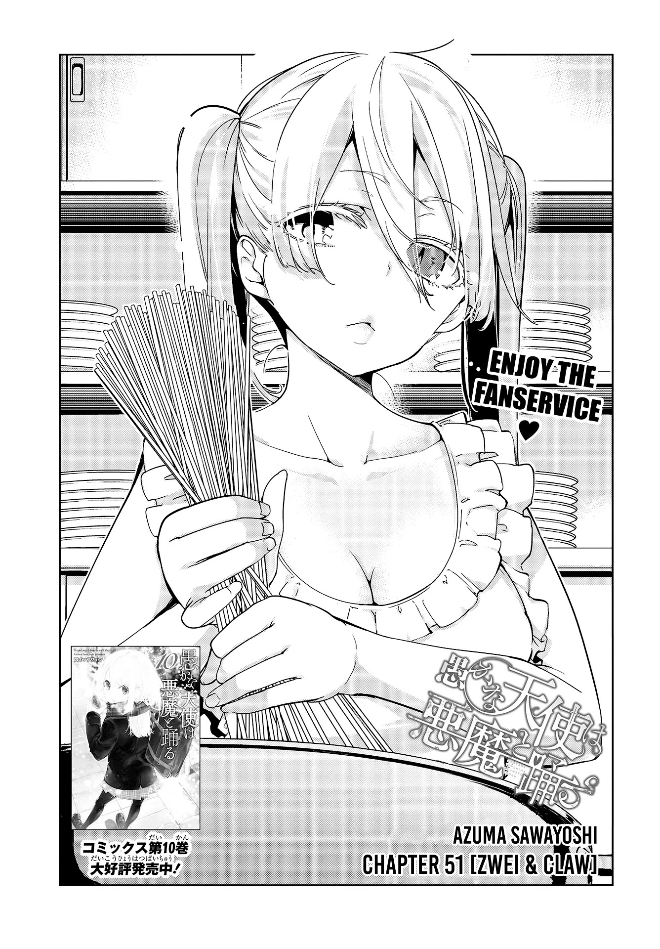Oroka na Tenshi wa Akuma to Odoru Chapter 51 page 4 - Chapter 51: Zwei & claw