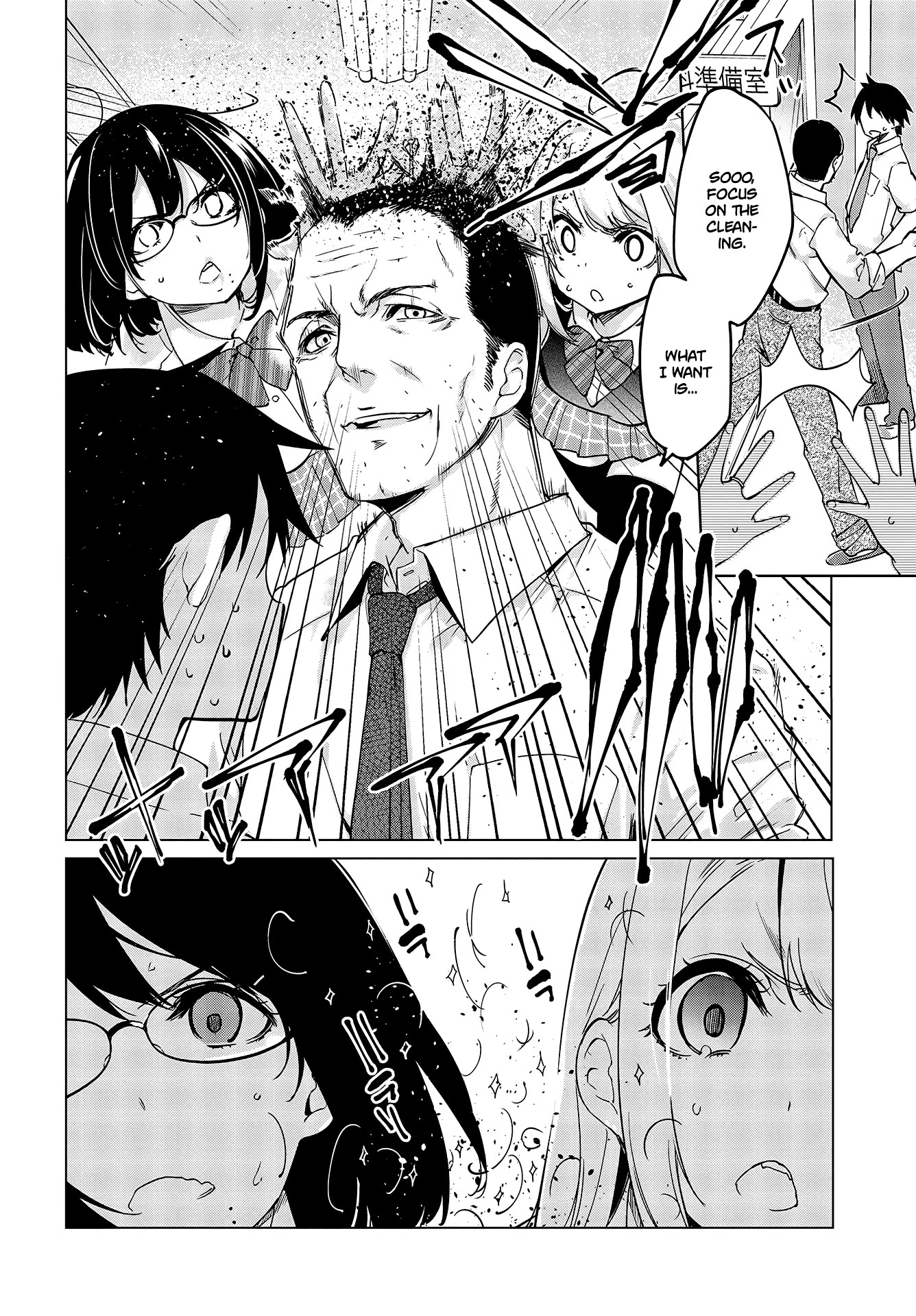 Oroka na Tenshi wa Akuma to Odoru Chapter 52 page 35 - Chapter 52