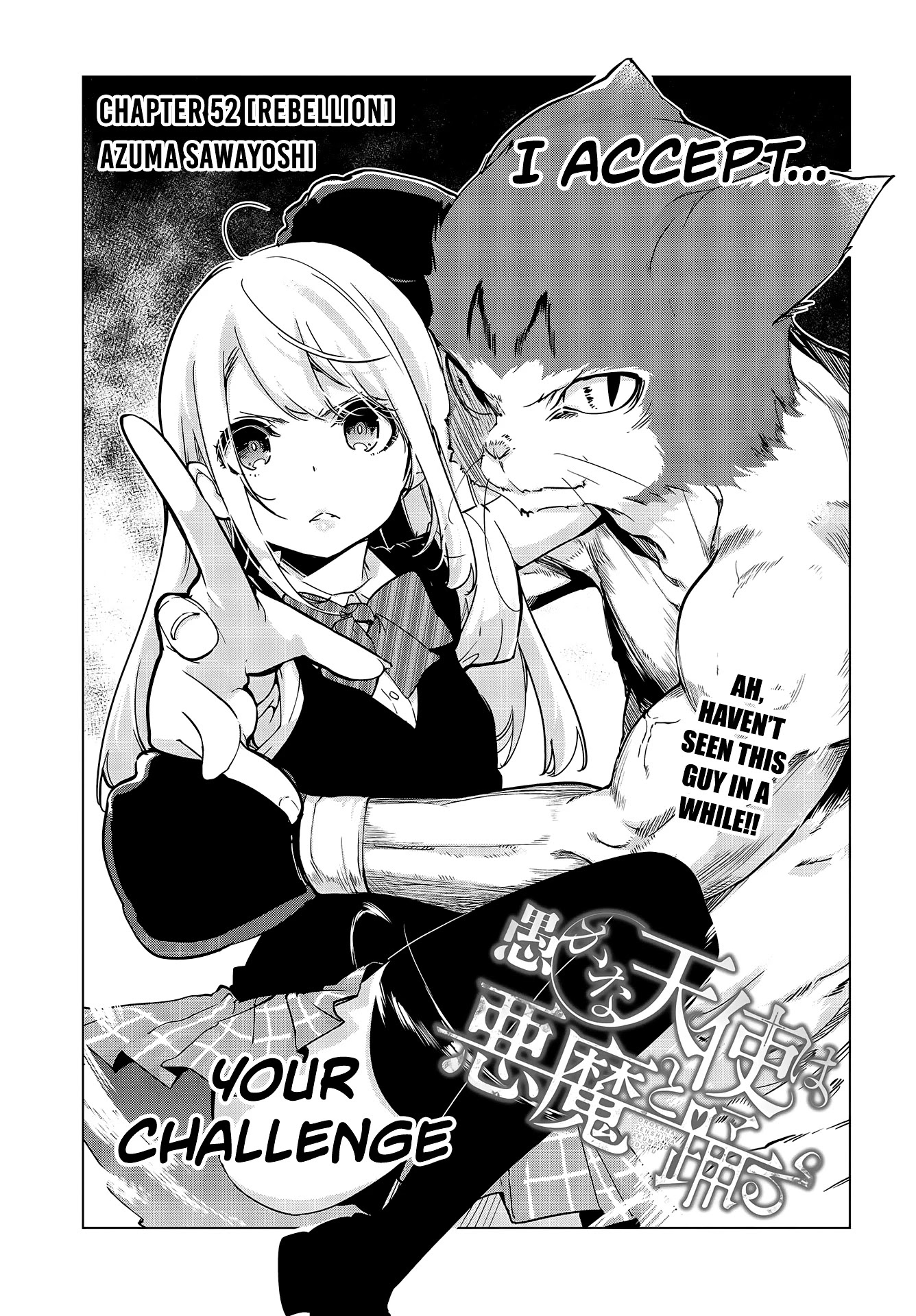 Oroka na Tenshi wa Akuma to Odoru Chapter 52 page 6 - Chapter 52