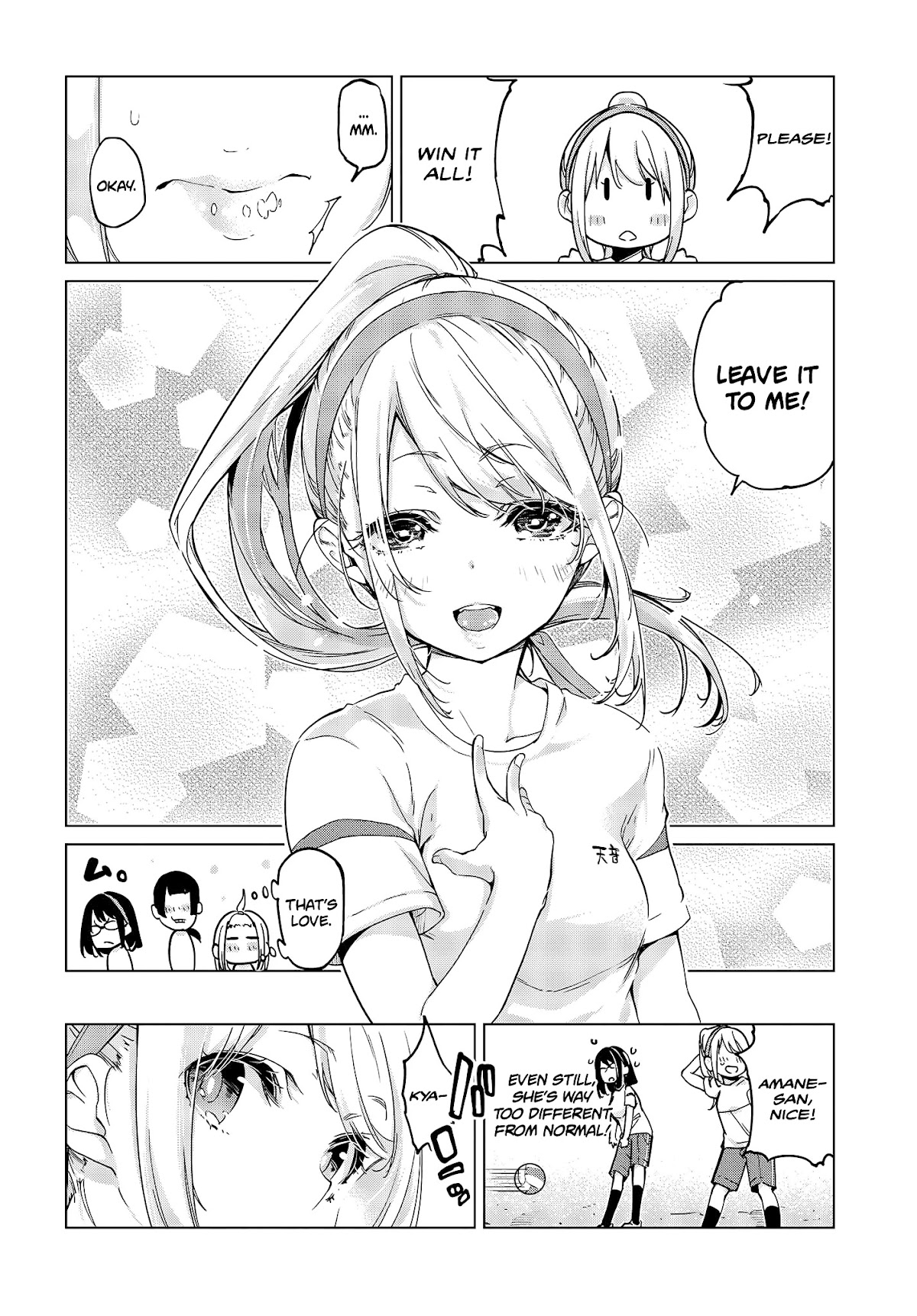Oroka na Tenshi wa Akuma to Odoru Chapter 53 page 23 - Chapter 53