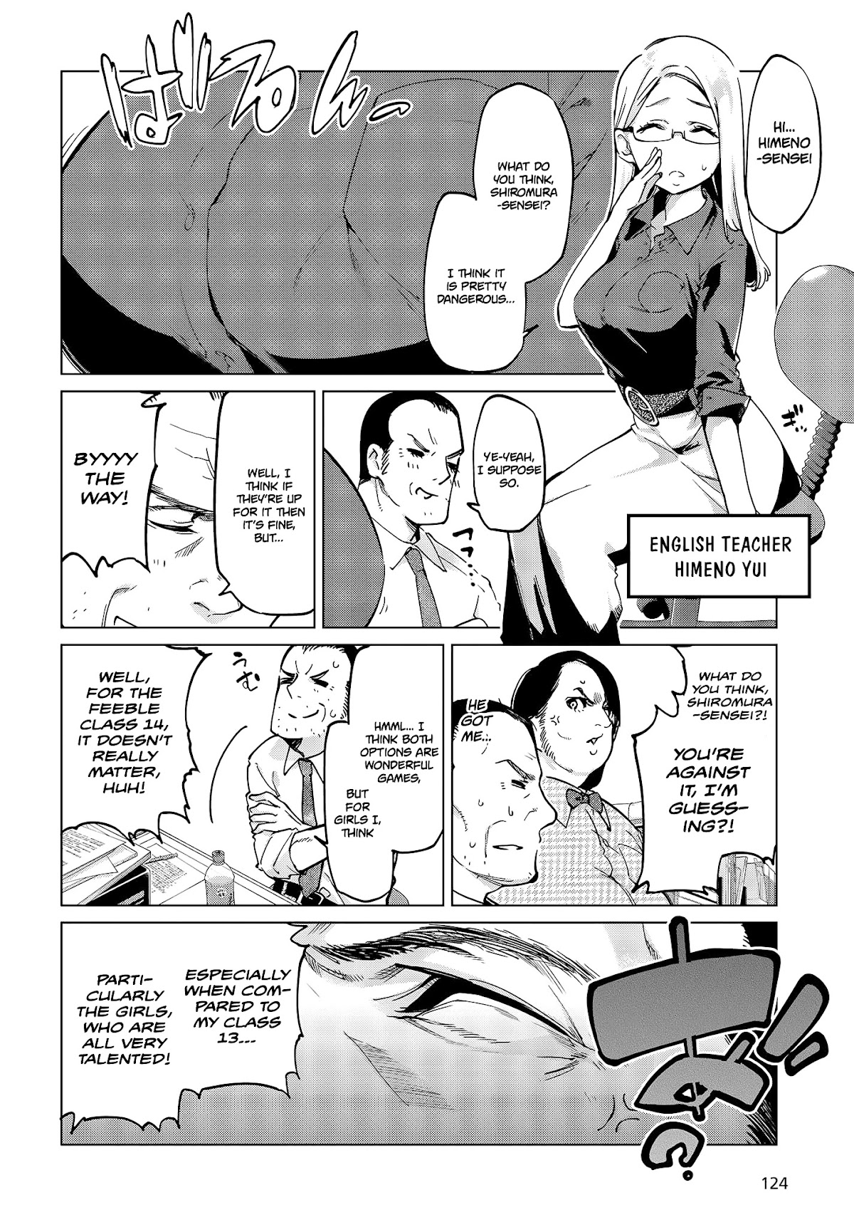 Oroka na Tenshi wa Akuma to Odoru Chapter 53 page 3 - Chapter 53