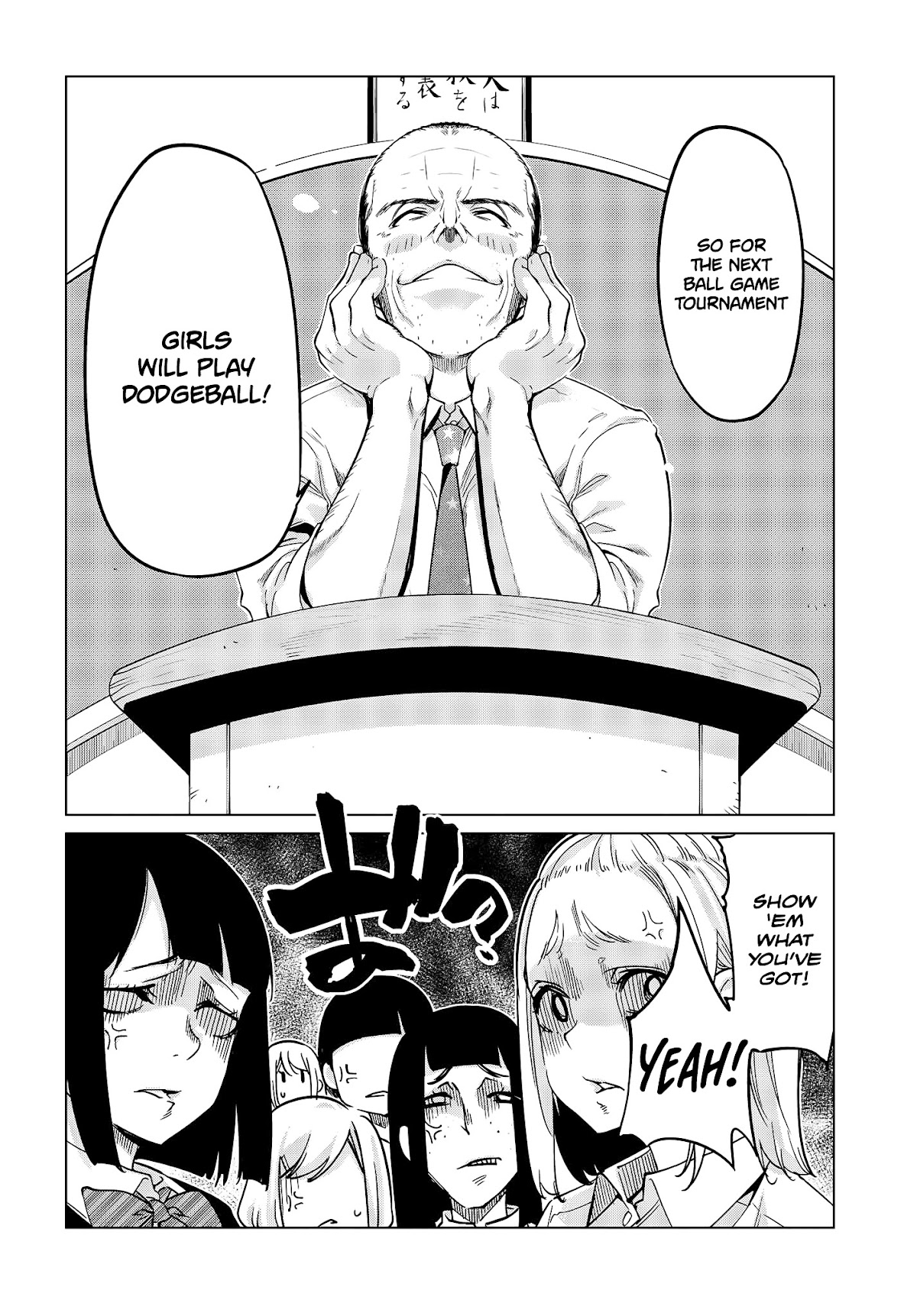 Oroka na Tenshi wa Akuma to Odoru Chapter 53 page 5 - Chapter 53