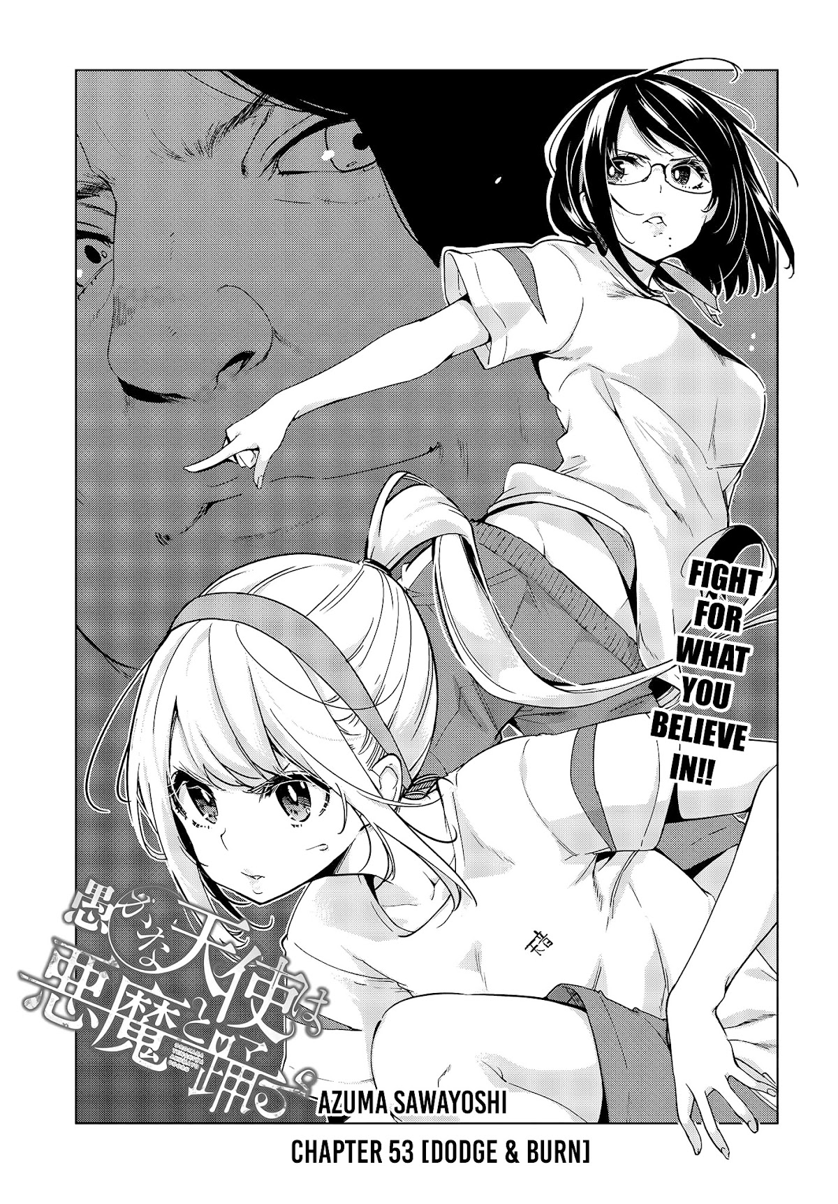 Oroka na Tenshi wa Akuma to Odoru Chapter 53 page 6 - Chapter 53