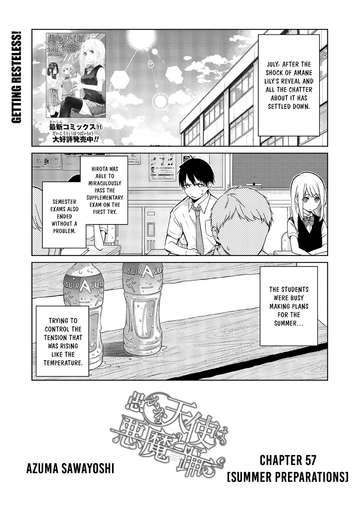 Oroka na Tenshi wa Akuma to Odoru Chapter 57.5 page 1 - Chapter 57.5: Summer preparations