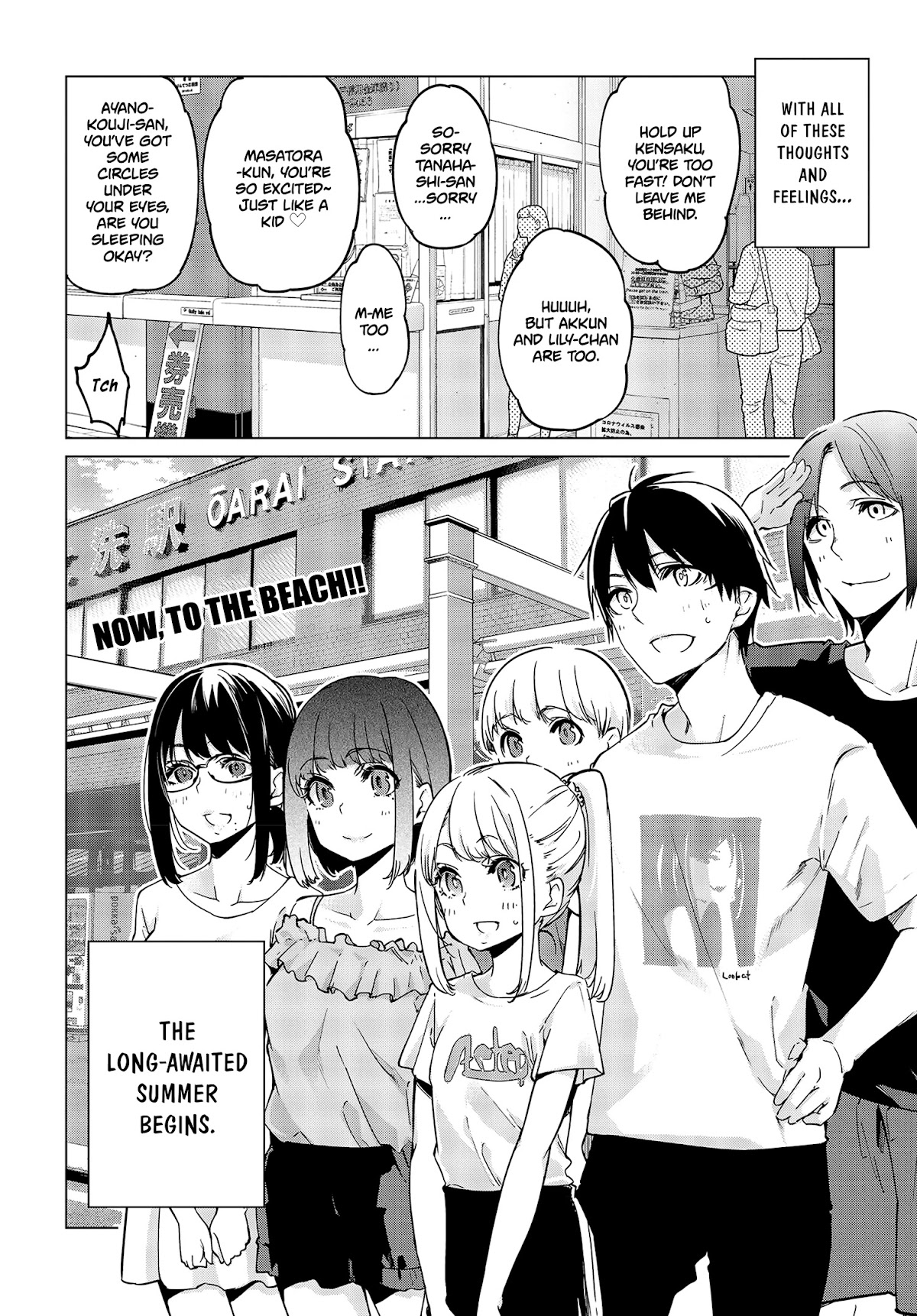 Oroka na Tenshi wa Akuma to Odoru Chapter 57.5 page 13 - Chapter 57.5: Summer preparations