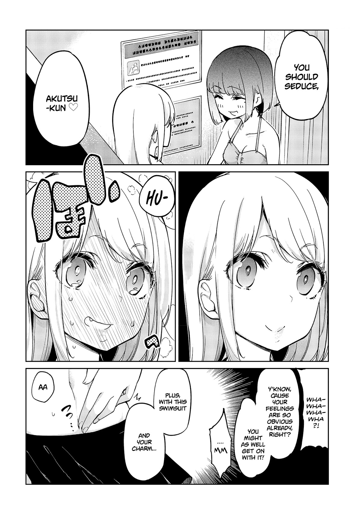 Oroka na Tenshi wa Akuma to Odoru Chapter 57.5 page 5 - Chapter 57.5: Summer preparations